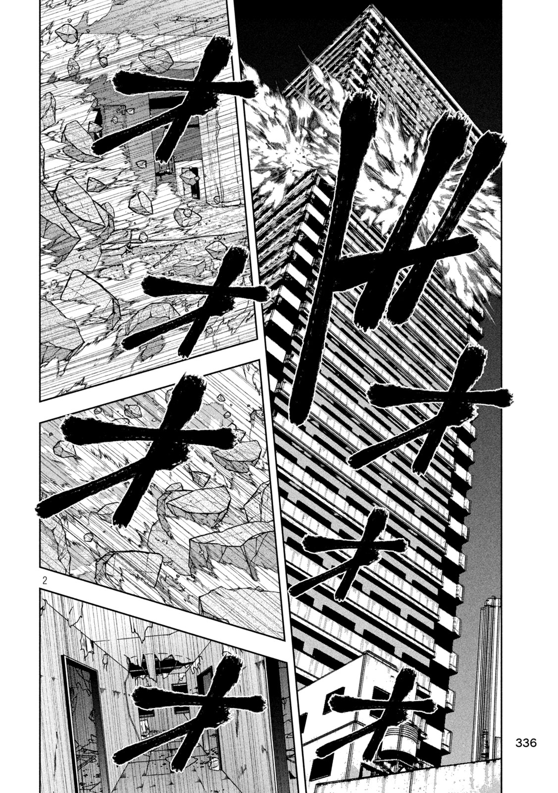 GOLDEN DROP Chapter 140 page 2 - nihonkuni.com