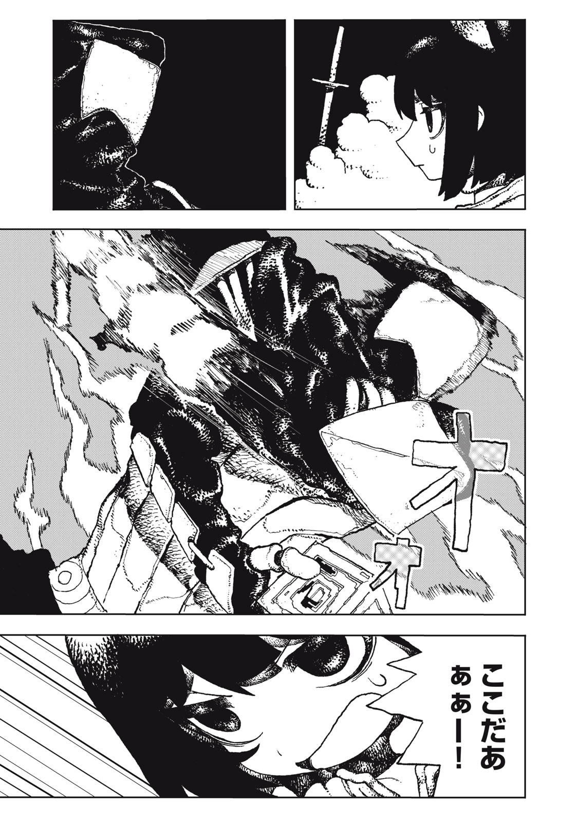 POPPIN POPPIN PENALTY Chap 3 - Pic 21