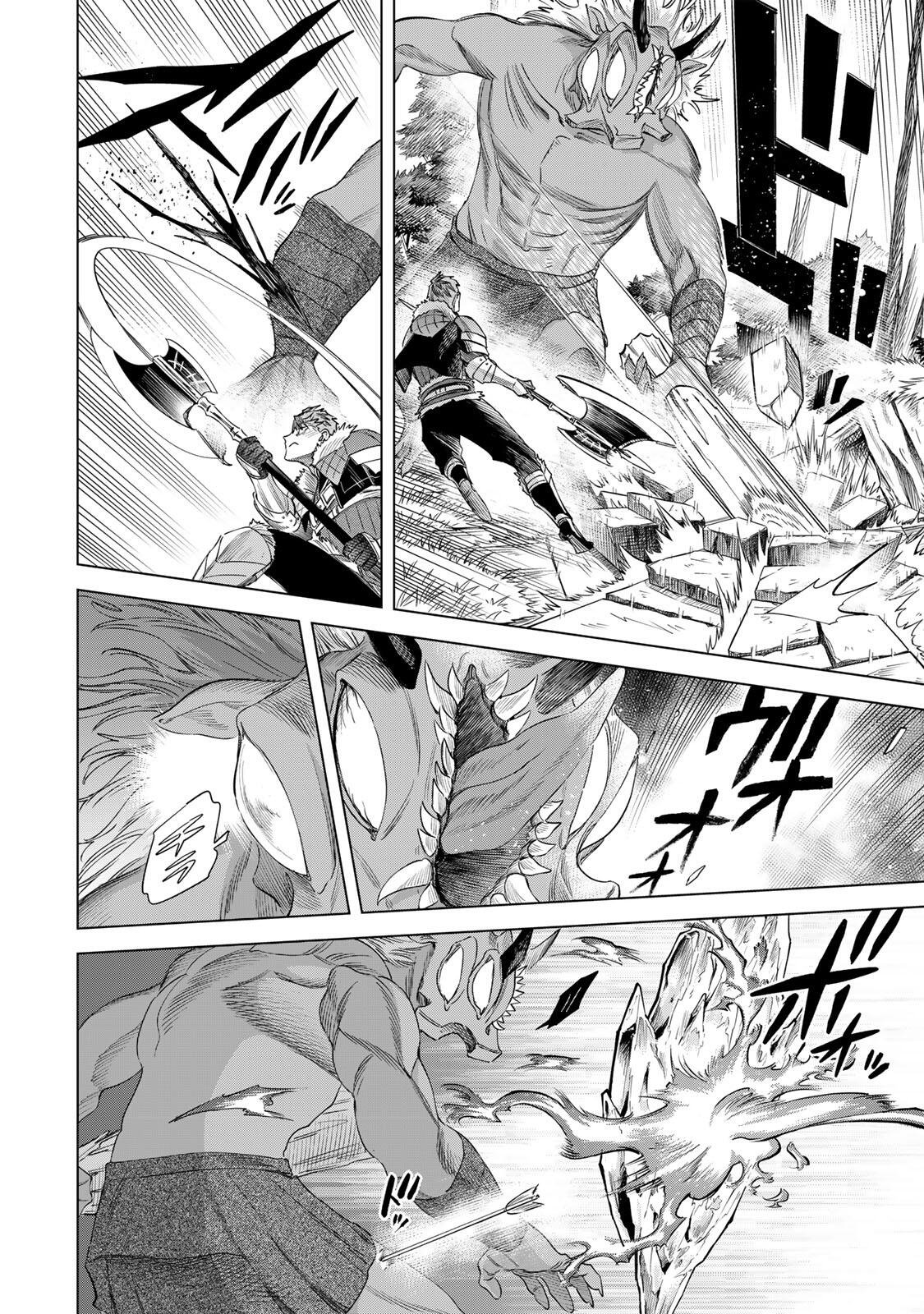 MAJO TO YOUHEI Chapter 74.1 page 8 - nihonkuni.com