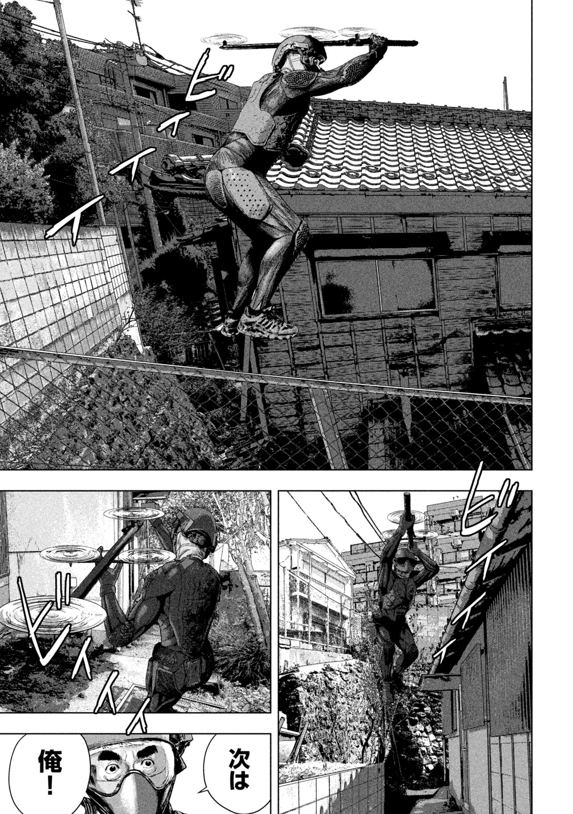 UNDER NINJA - RAW Chapter 167 page 14 - nihonkuni.com