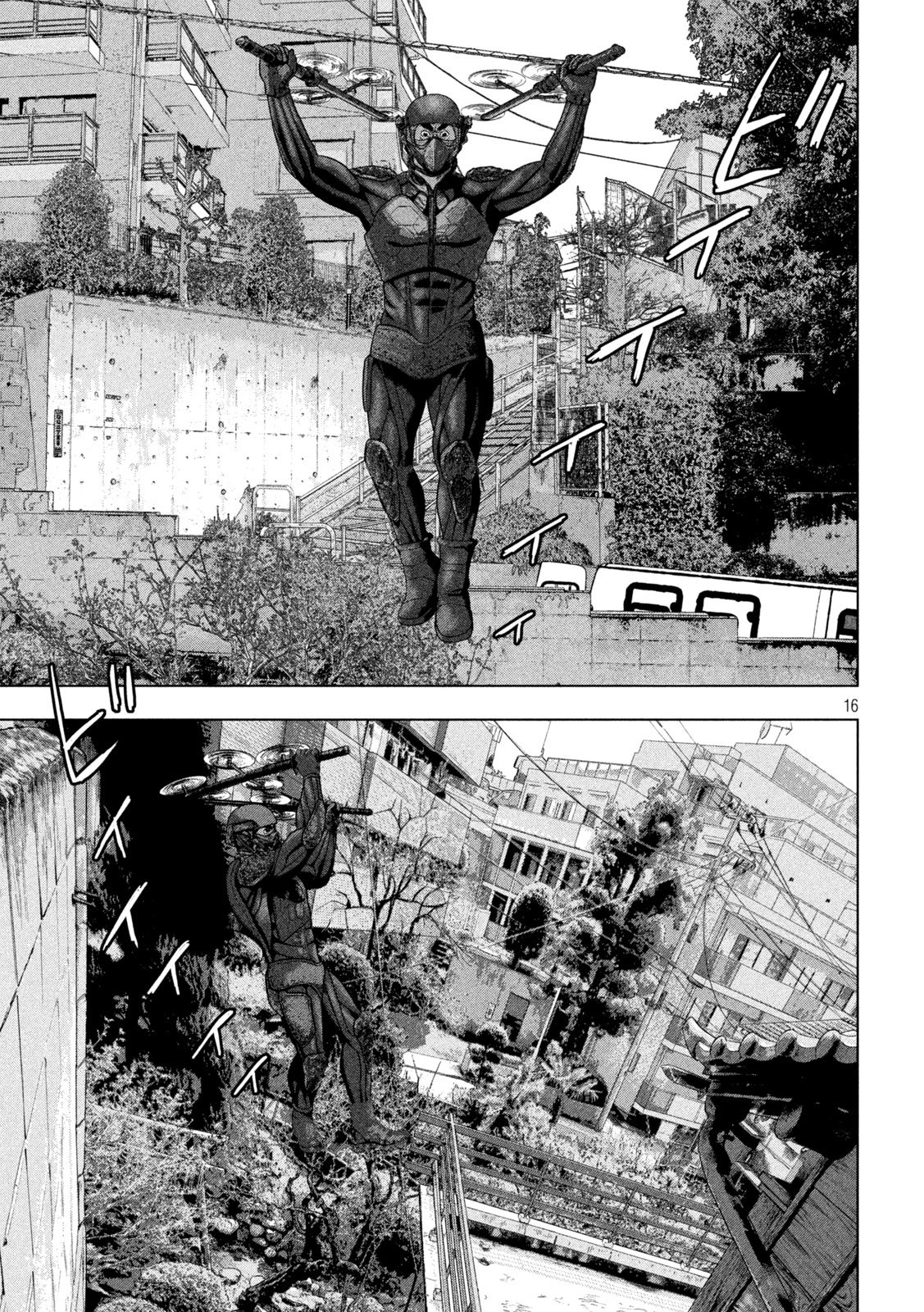 UNDER NINJA - RAW Chapter 167 page 16 - nihonkuni.com