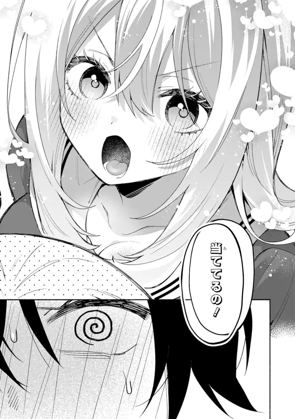 COOL NA MEGAMI-SAMA TO ISSHO NI SUNDARA, AMAYAKASHI SUGITE PONKOTSU NI SHITE SHIMATTA KEN NI TSUITE Chapter 35.1 page 14 - nihonkuni.com