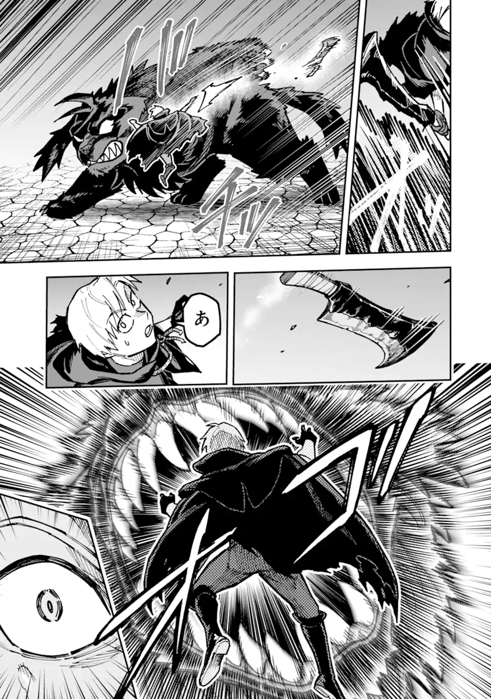 KURAKI KYUUDEN NO SHISHA NO OU: SHISO NO VAMPIRE TO YAMI WO KARU ONNA KISHI Chapter 5.3 page 8 - nihonkuni.com