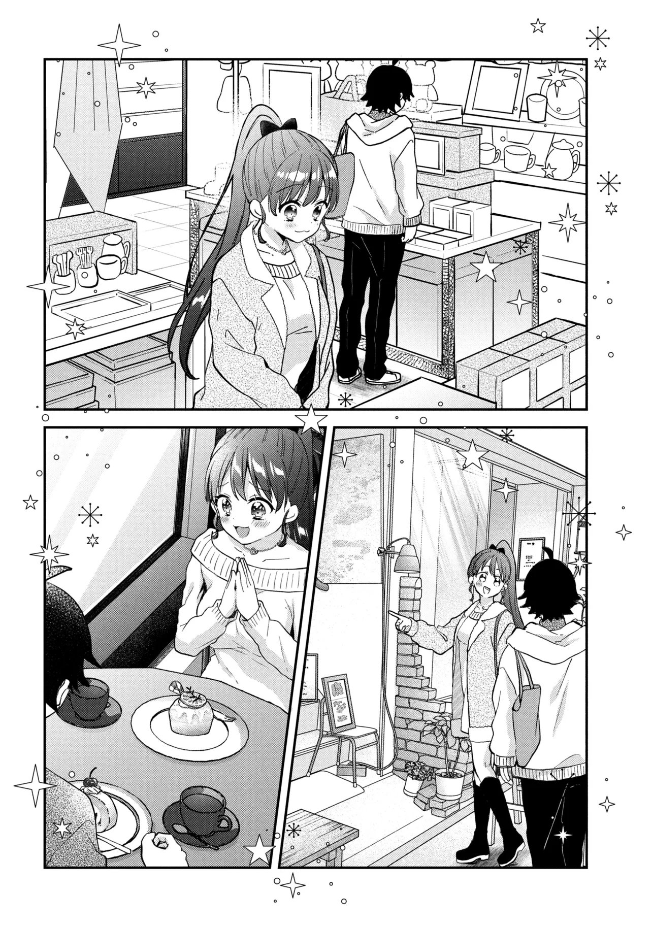 TSUKKOMI MACHI NO MACHINO-SAN - RAW Chapter 18 page 16 - nihonkuni.com