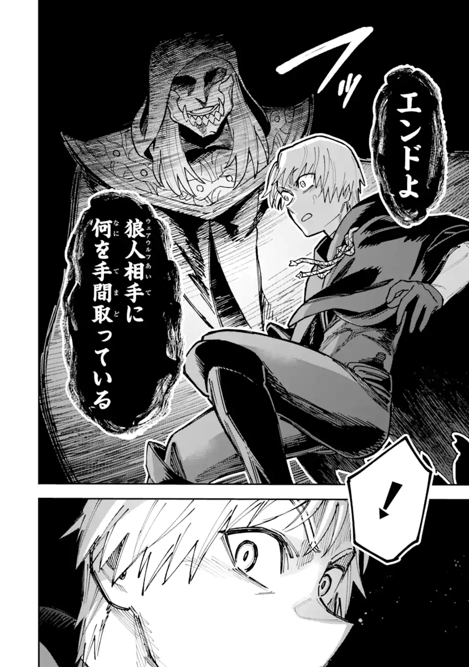 KURAKI KYUUDEN NO SHISHA NO OU: SHISO NO VAMPIRE TO YAMI WO KARU ONNA KISHI Chapter 5.3 page 9 - nihonkuni.com