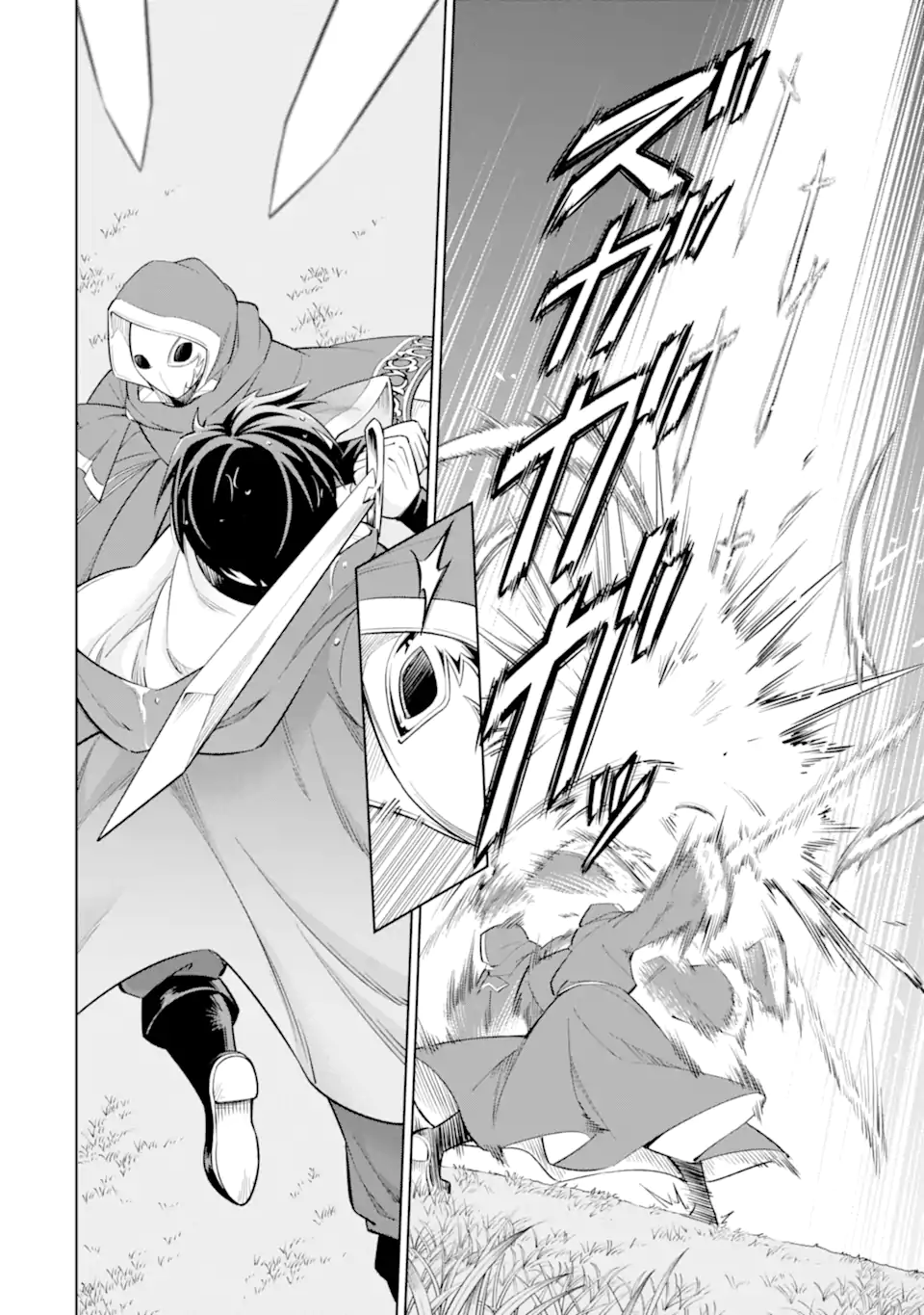 OHITOYOSHI BOUKENSHA, TENSEI SHOUJO WO HIROIMASHITA Chapter 16.2 page 6 - nihonkuni.com