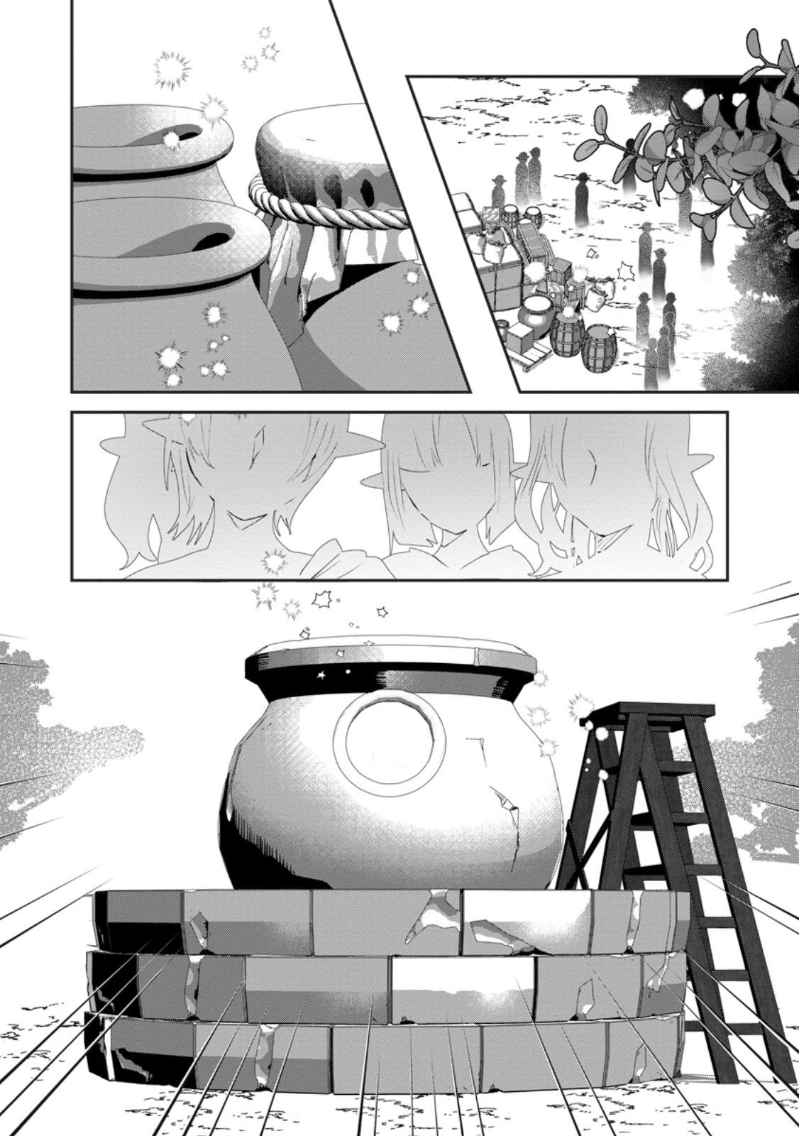 ORE DAKE CHOU TENSAI RENKIN JUTSUSHI: YURU-I ATELIER SEIKATSU HAJIME MASHITA Chapter 49.1 page 12 - nihonkuni.com