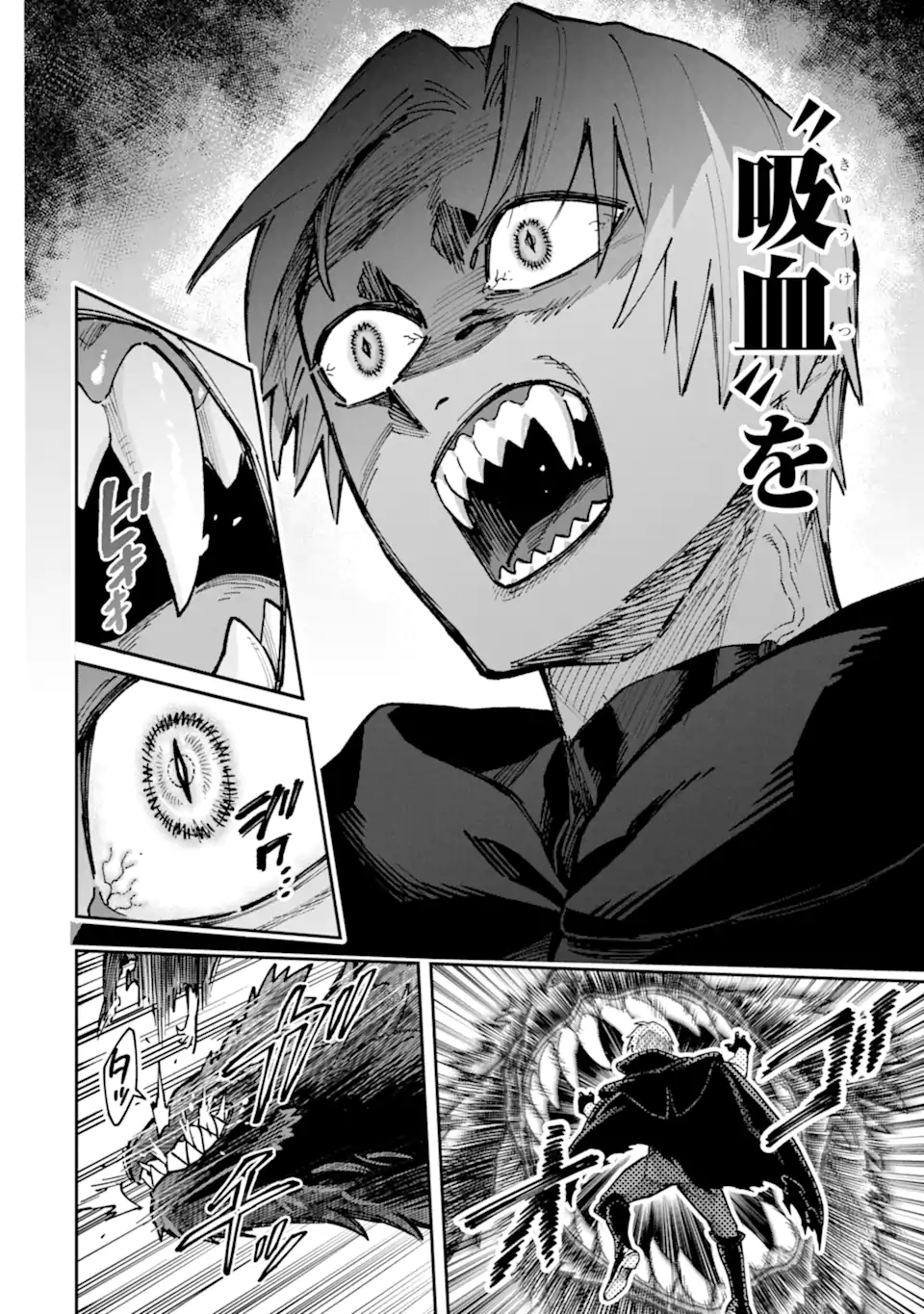 KURAKI KYUUDEN NO SHISHA NO OU: SHISO NO VAMPIRE TO YAMI WO KARU ONNA KISHI Chapter 5.3 page 11 - nihonkuni.com