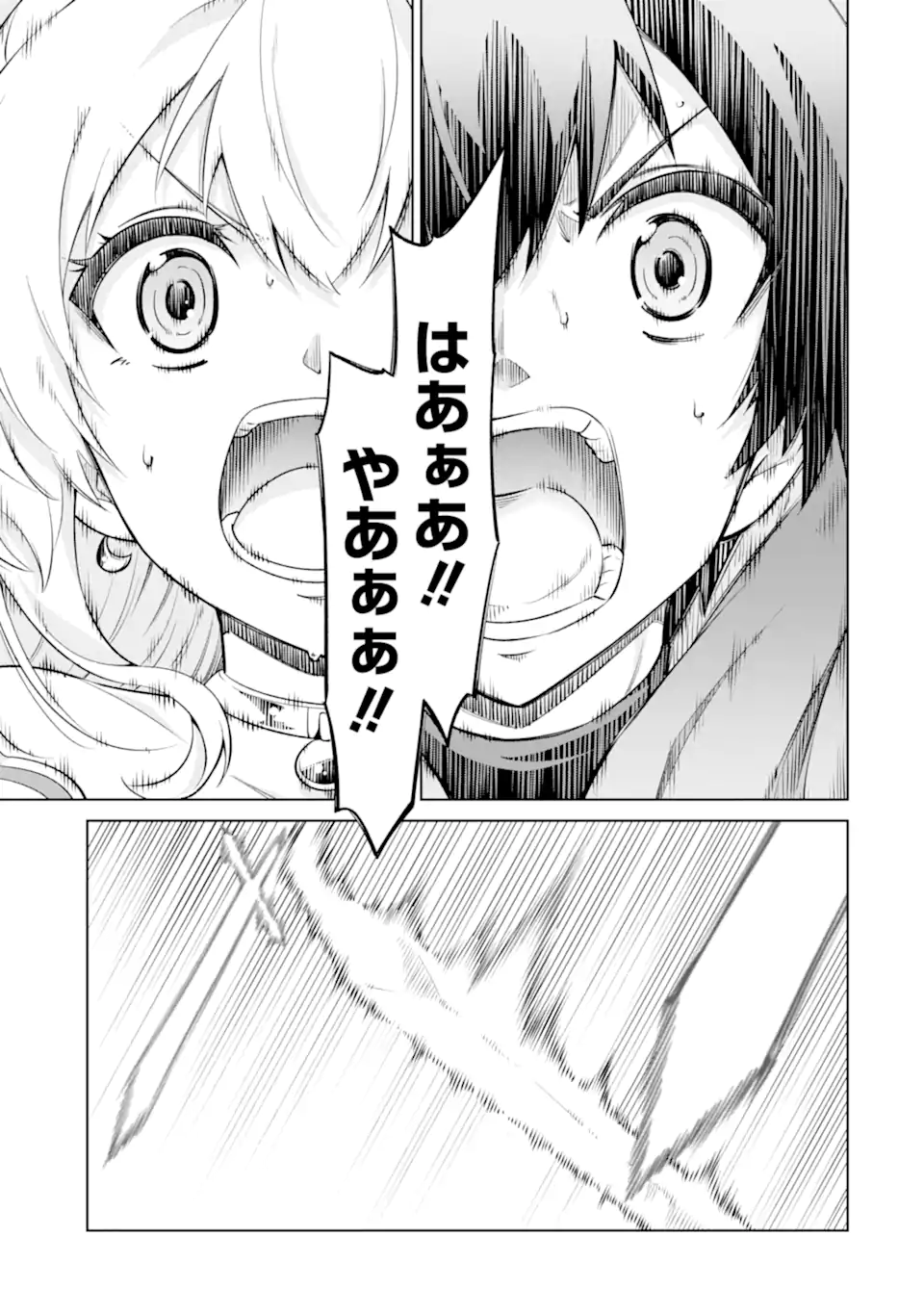 OHITOYOSHI BOUKENSHA, TENSEI SHOUJO WO HIROIMASHITA Chapter 16.2 page 7 - nihonkuni.com