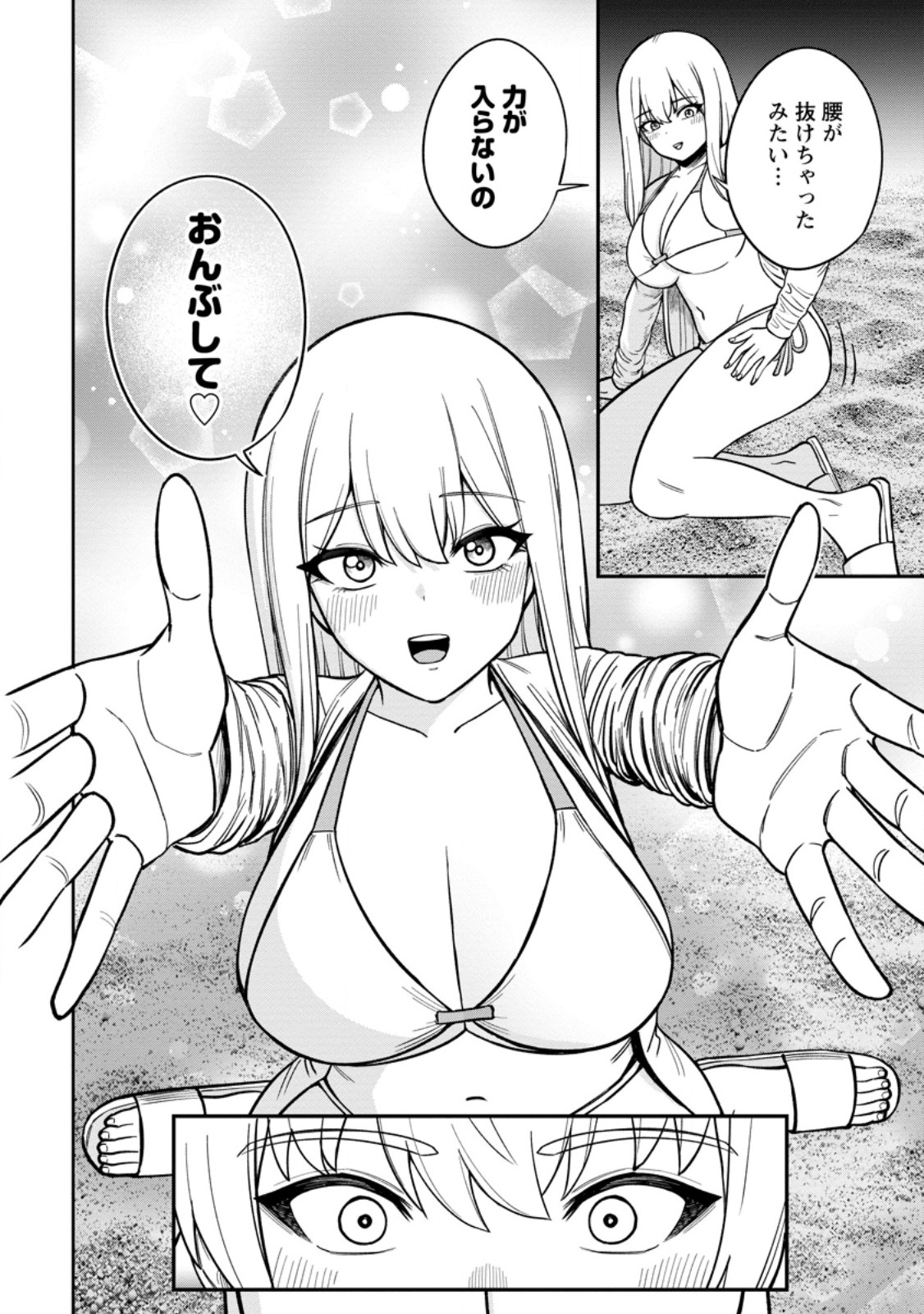 TENSEI SHITARA SAINOU GA ATTA KEN: ISEKAI ITTE MO DORYOKU SURU (MANGA) Chapter 32.2 page 8 - nihonkuni.com