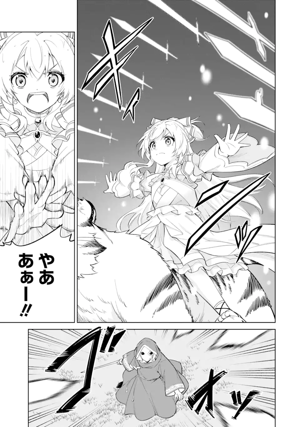 OHITOYOSHI BOUKENSHA, TENSEI SHOUJO WO HIROIMASHITA Chapter 16.2 page 5 - nihonkuni.com