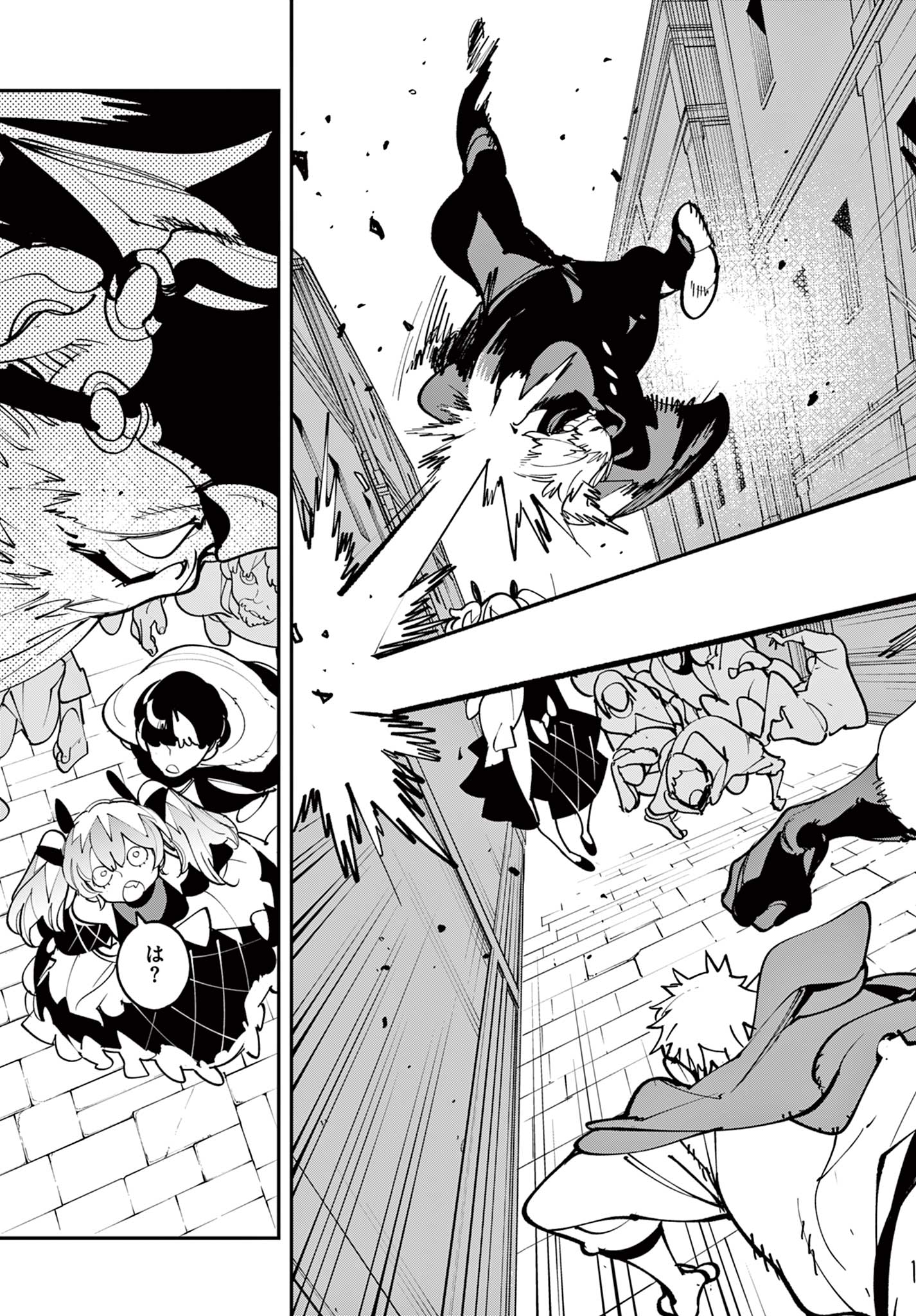 Chivalrous Reincarnation (Manga) Chapter 82.2 page 19 - nihonkuni.com