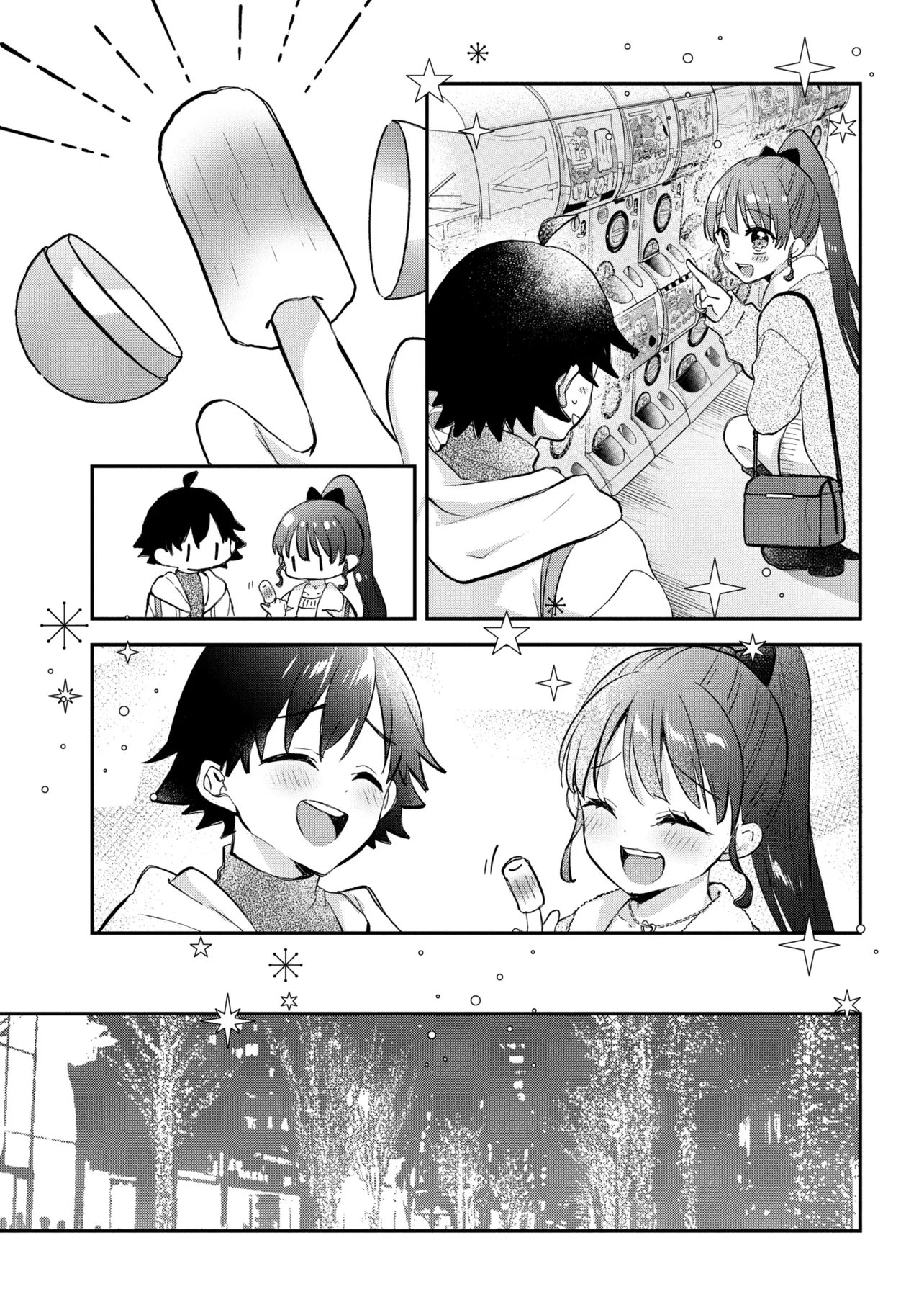 TSUKKOMI MACHI NO MACHINO-SAN - RAW Chapter 18 page 17 - nihonkuni.com