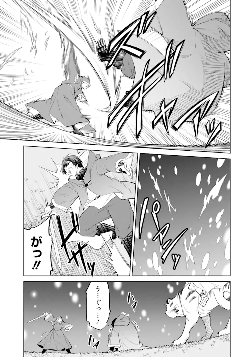 OHITOYOSHI BOUKENSHA, TENSEI SHOUJO WO HIROIMASHITA Chapter 16.2 page 9 - nihonkuni.com