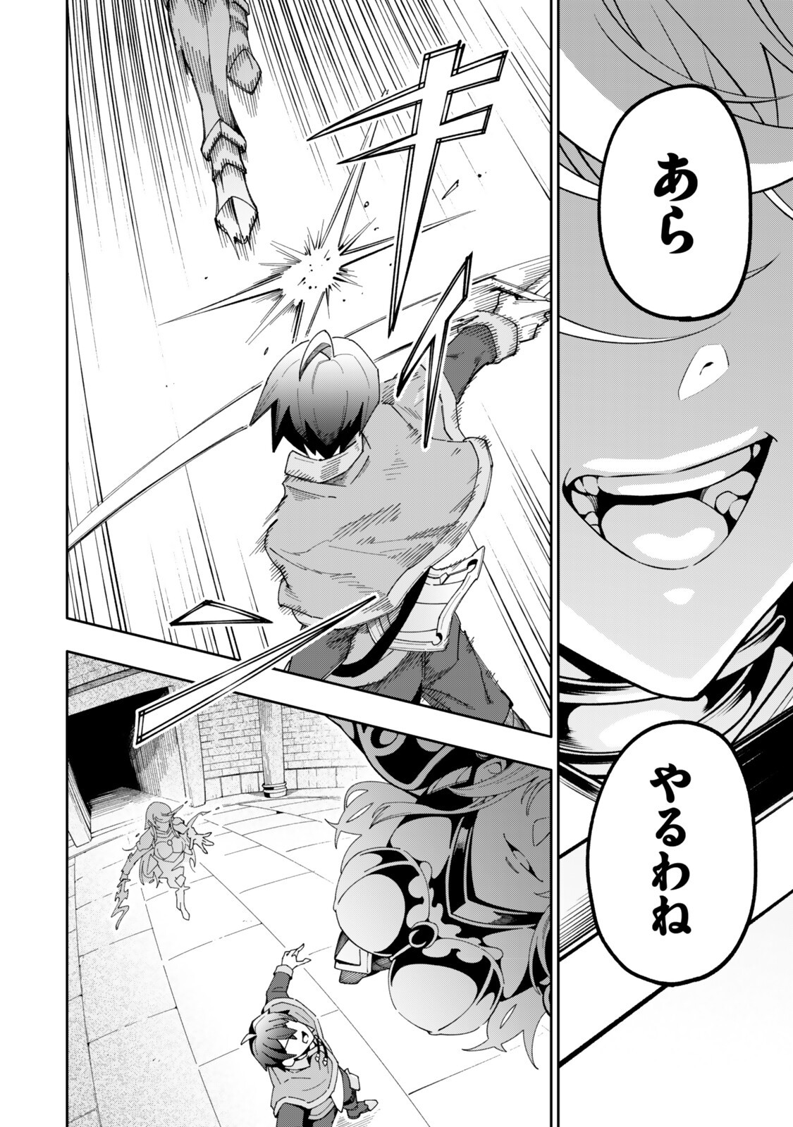 ISEKAI KAERI NO KENSEI WA, JIBUN NO JITSURYOKU NI KIGATSUKANAI ~SSS RANK NO KAKUSHI QUEST WO UKETE KAETTEKITARA LEVEL 1 NO F KYUU TANSAKUSHA NI NATTA KEDO, ISEKAI DE KITAETA KENJUTSU GA TSUYOSUGITE OUJO YA S KYUU EIYUU TACHI GA ORE WO HOTTATE KUREMASEN~ Chapter 9.5 page 4 - nihonkuni.com