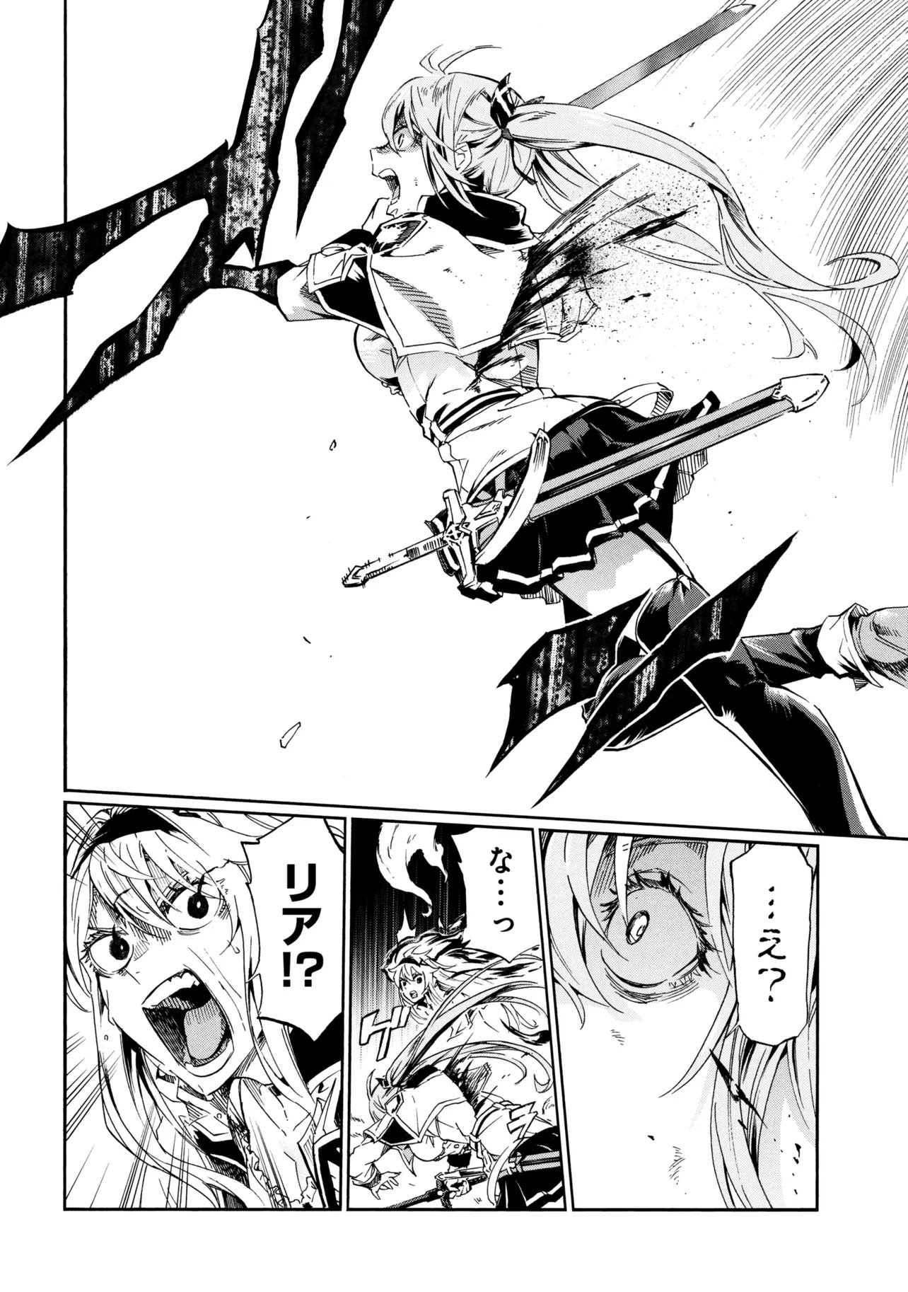 ICHIOKU-NEN BUTTON O RENDA SHITA ORE WA, KIZUITARA SAIKYOU NI NATTEITA (MANGA) - RAW Chapter 47.2 page 16 - nihonkuni.com
