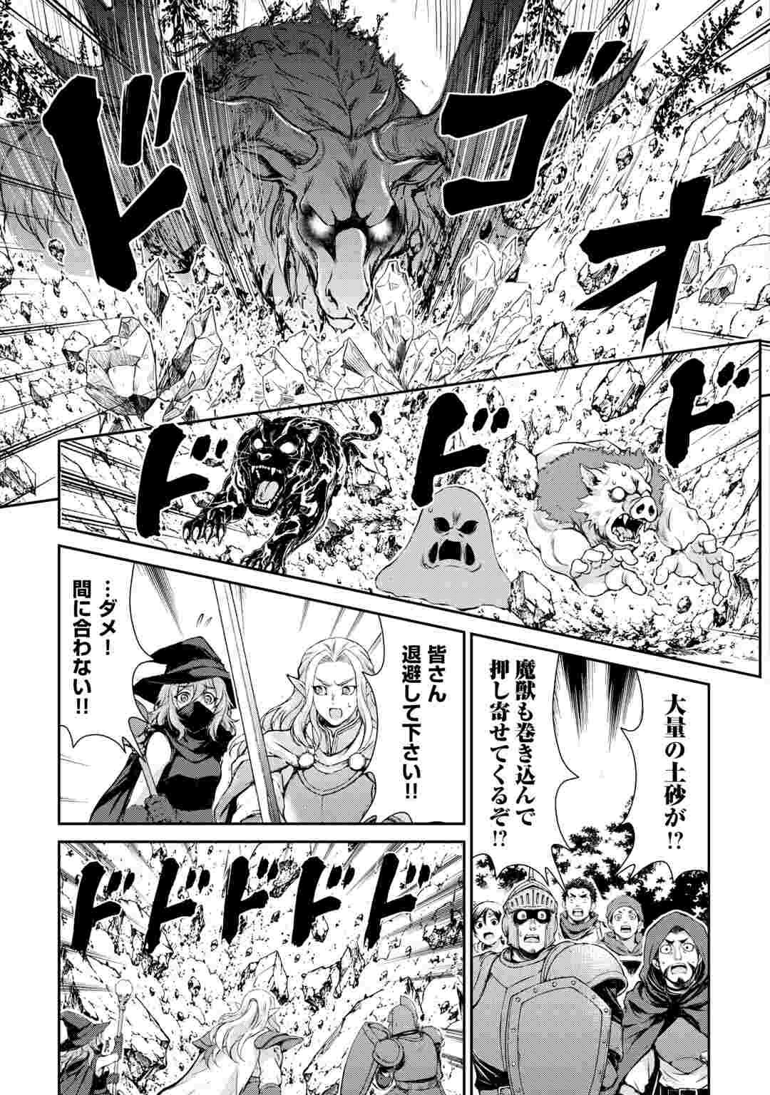 HIROTTA MONO WA TAISETSU NI SHIMASHOU Chap 23 - Pic 3