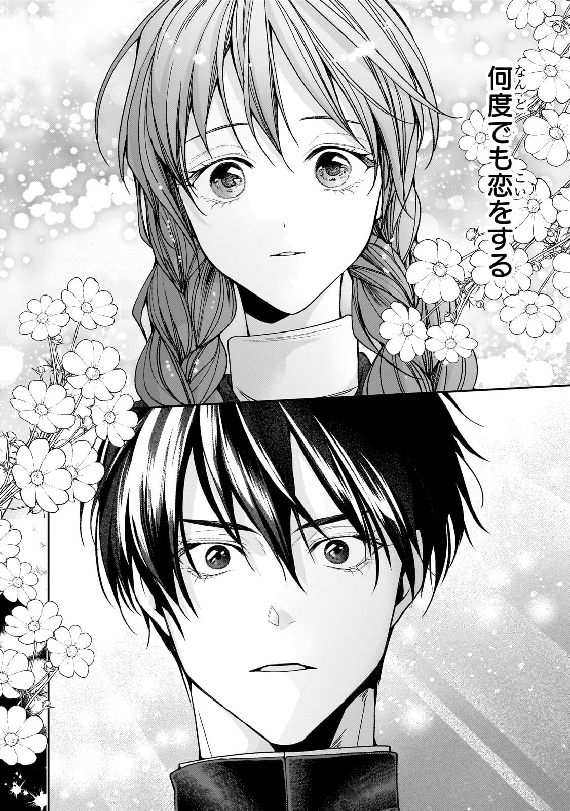 URUWASHI NO KOUTEI HEIKA NO BAN NI ERABARETE SHIMATTA NO DESU GA, MADA SHIGOTO GA SHITAI NODE HIMITSU DESU! Chapter 16.1 page 10 - nihonkuni.com