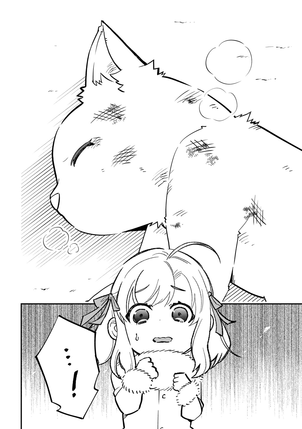 DAISHOUKA NO AIJOU (YOUJO) DESU GA, MAINICHI GENKI IPPAI NI KURASHITEITARA KOURYAKU TAISHOU NO KAKO TRAUMA WO ISSOU SHICHATTETA MITAI DESU Chapter 8 page 8 - nihonkuni.com