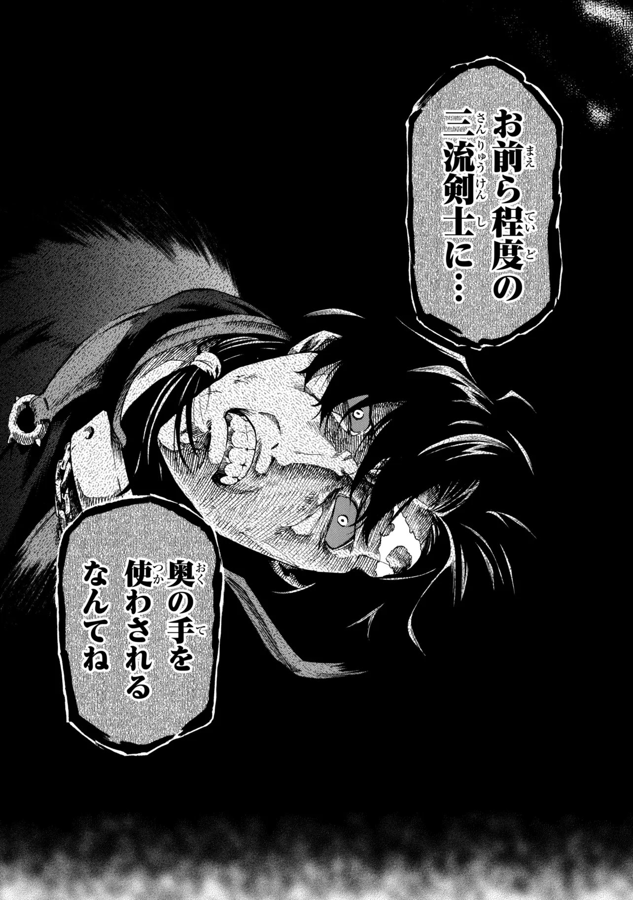 ICHIOKU-NEN BUTTON O RENDA SHITA ORE WA, KIZUITARA SAIKYOU NI NATTEITA (MANGA) - RAW Chapter 47.2 page 14 - nihonkuni.com