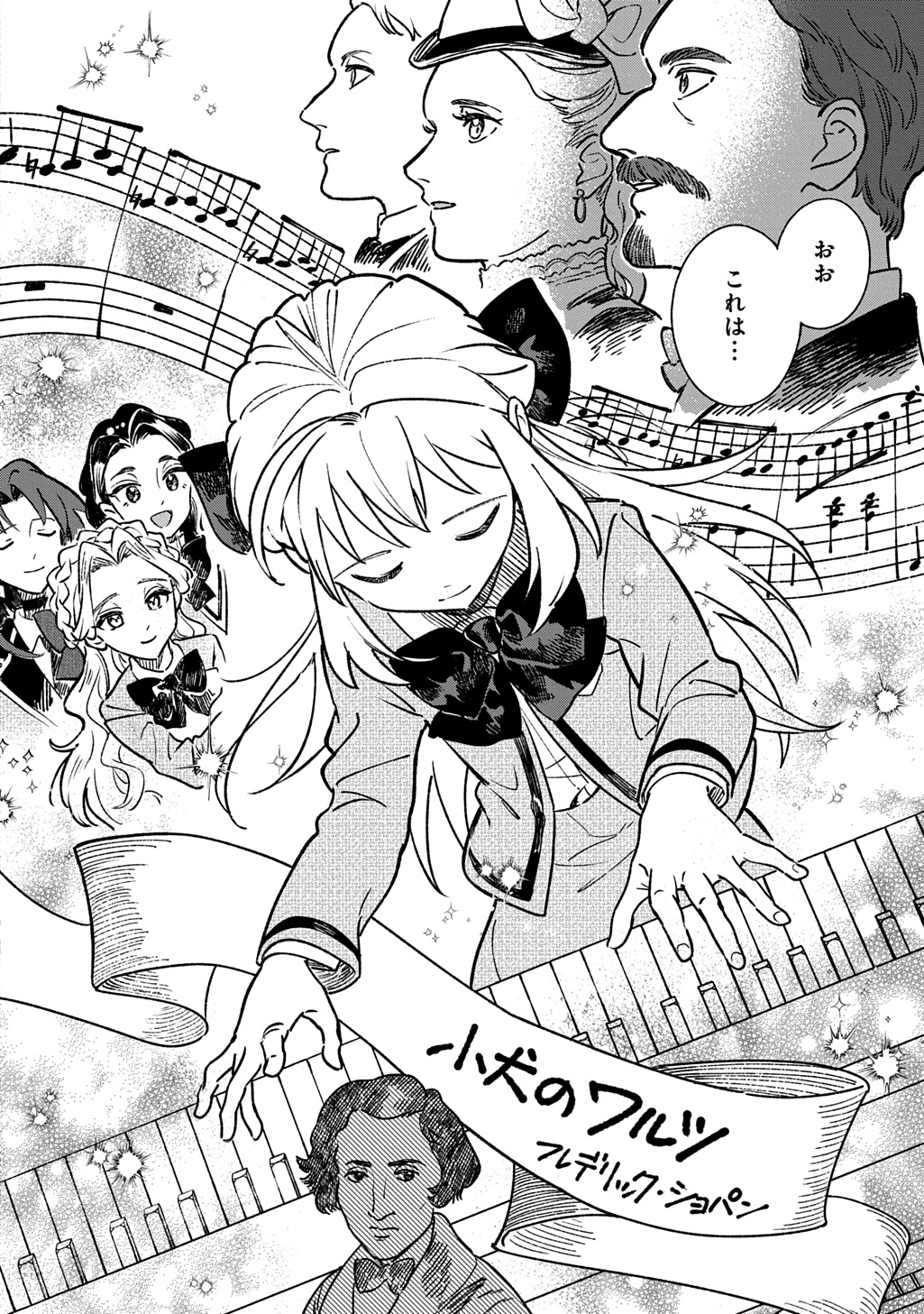 ISEKAI NI KITA KEDO, SEIKATSU MAHOU SHIKA TSUKAEMASEN - RAW Chapter 8 page 14 - nihonkuni.com