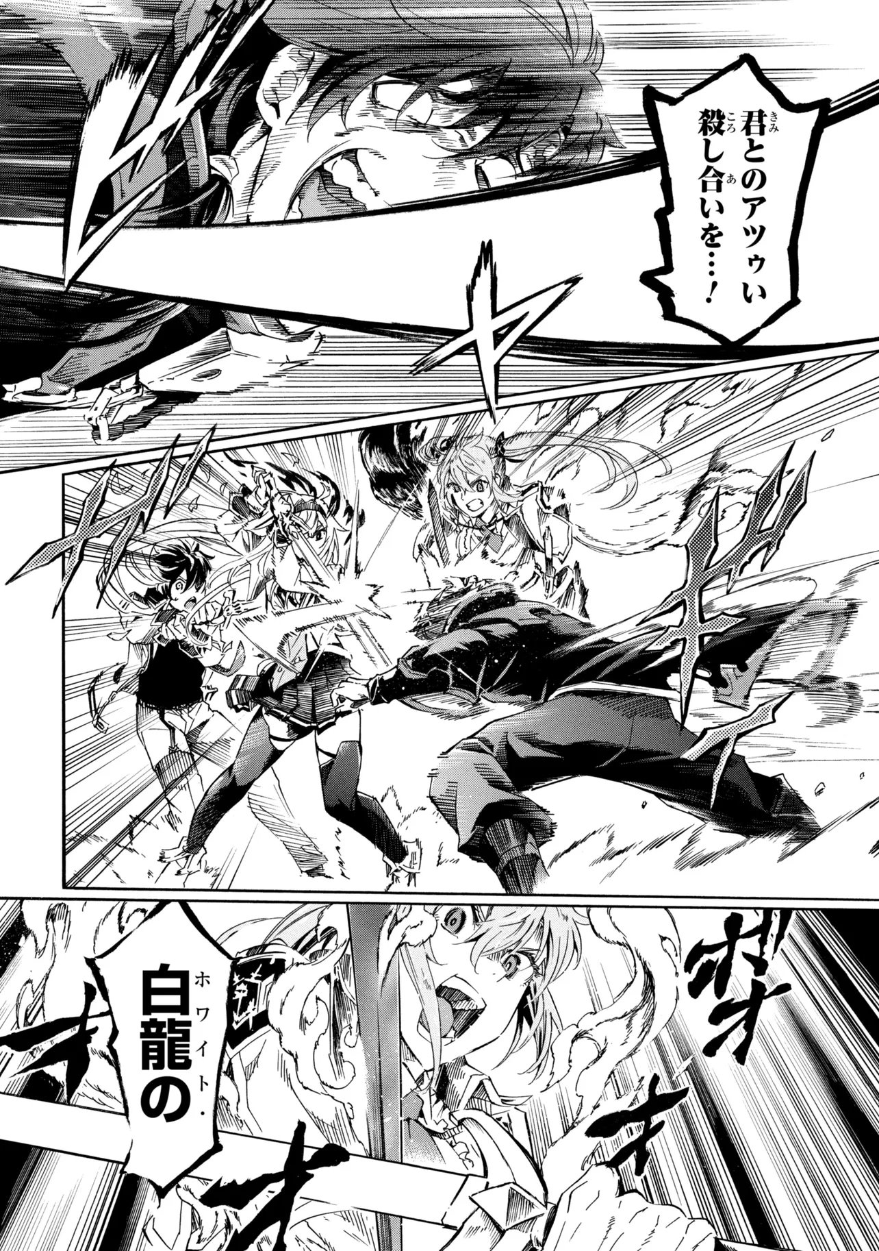 ICHIOKU-NEN BUTTON O RENDA SHITA ORE WA, KIZUITARA SAIKYOU NI NATTEITA (MANGA) - RAW Chapter 47.2 page 2 - nihonkuni.com