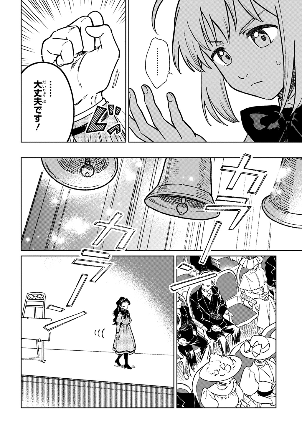 ISEKAI NI KITA KEDO, SEIKATSU MAHOU SHIKA TSUKAEMASEN - RAW Chapter 8 page 10 - nihonkuni.com