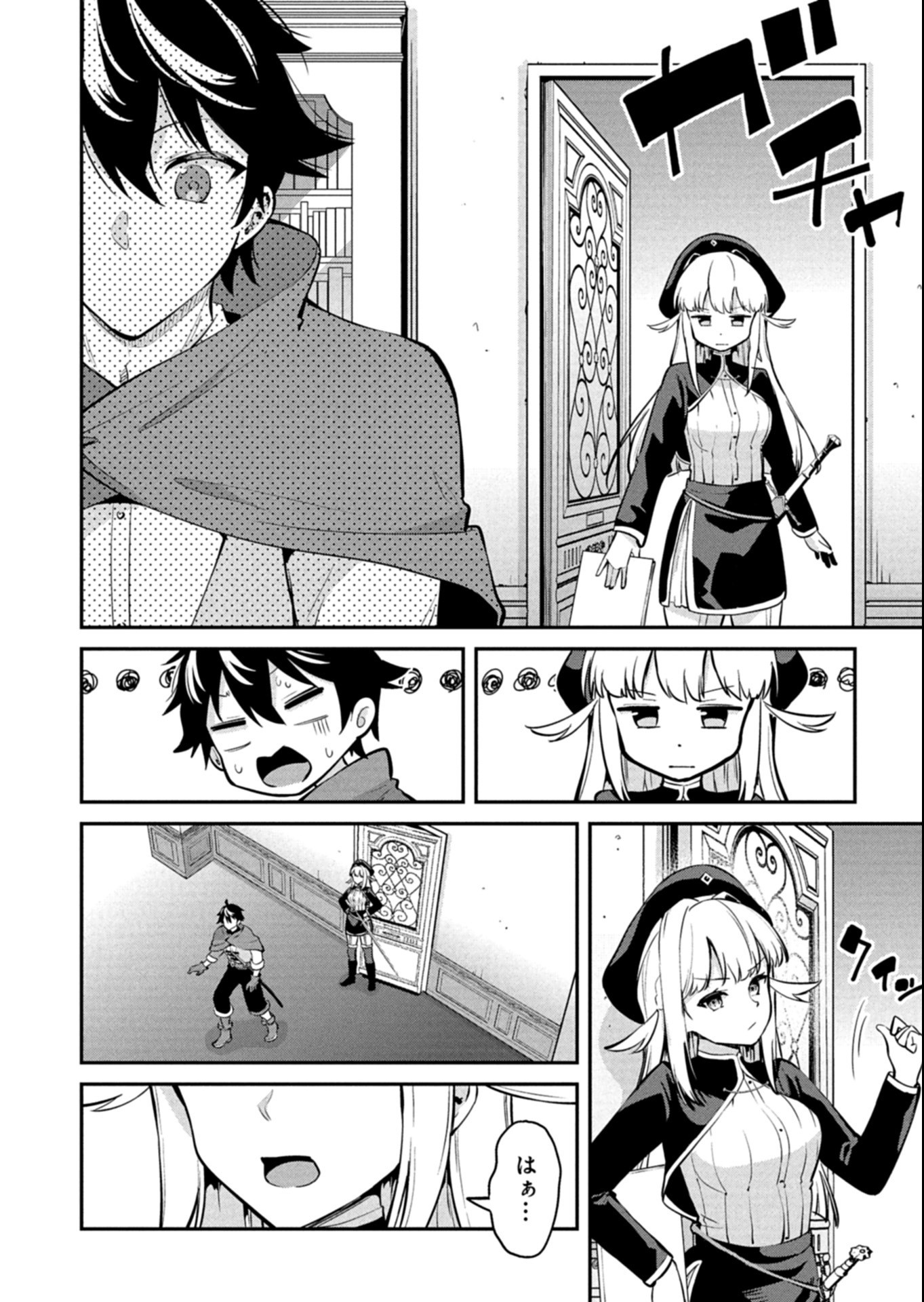 TOSHISHITA NO JOSEI KYOUKAN NI KYOU MO SHIKATTE ITADAKETA Chapter 2.2 page 6 - nihonkuni.com