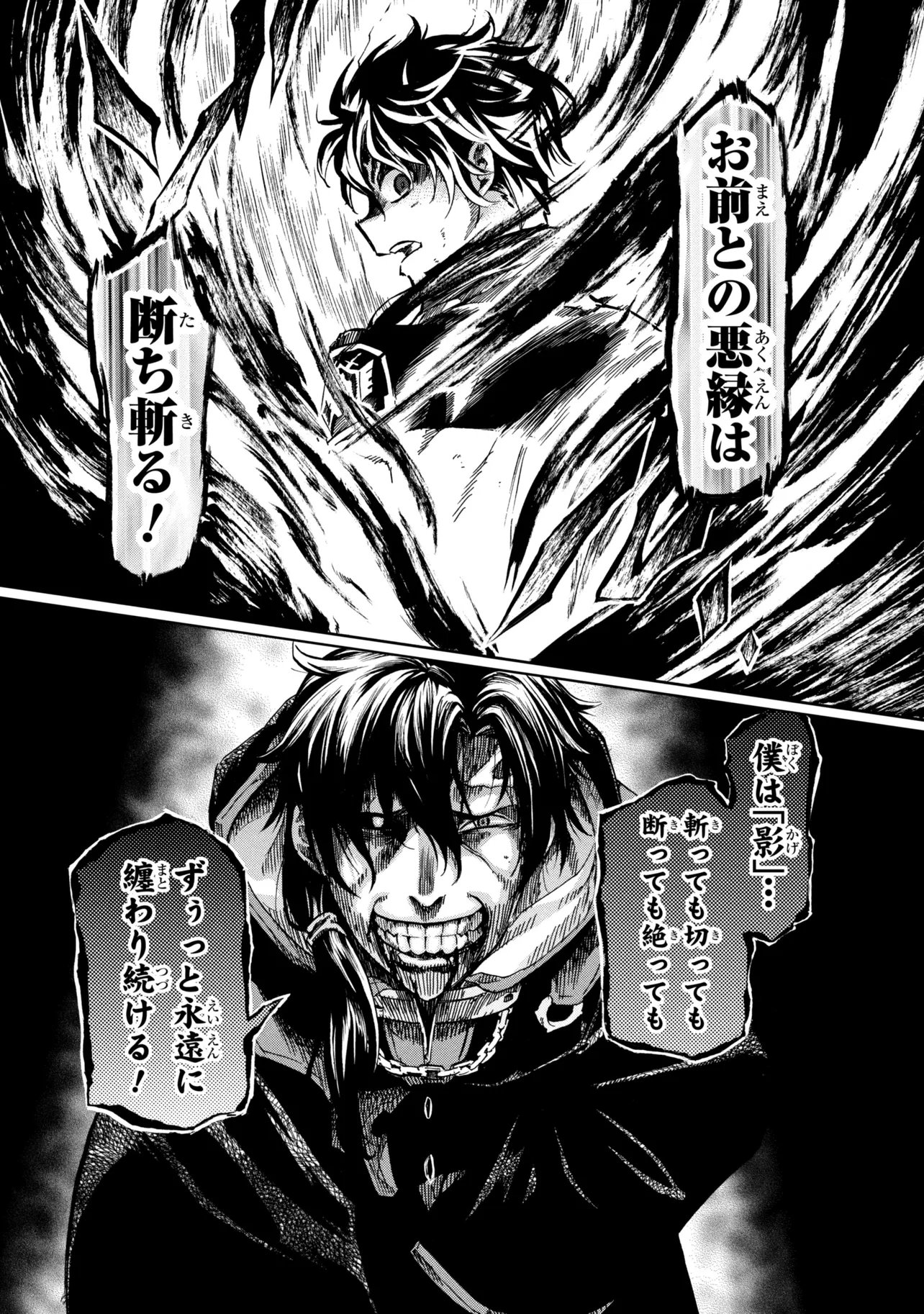 ICHIOKU-NEN BUTTON O RENDA SHITA ORE WA, KIZUITARA SAIKYOU NI NATTEITA (MANGA) - RAW Chapter 47.2 page 22 - nihonkuni.com