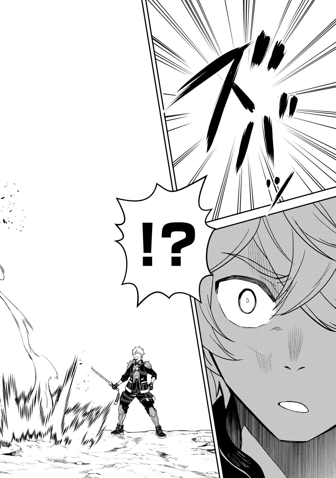 MUKASHI TOTTA KINEDUKA DE... TO IINAGARA MUSOU SURU TEISHOKUYA NO OSSAN, JITSU WA DENSETSU NO DUNGEON KOURYOKU SHA Chapter 7.2 page 16 - nihonkuni.com