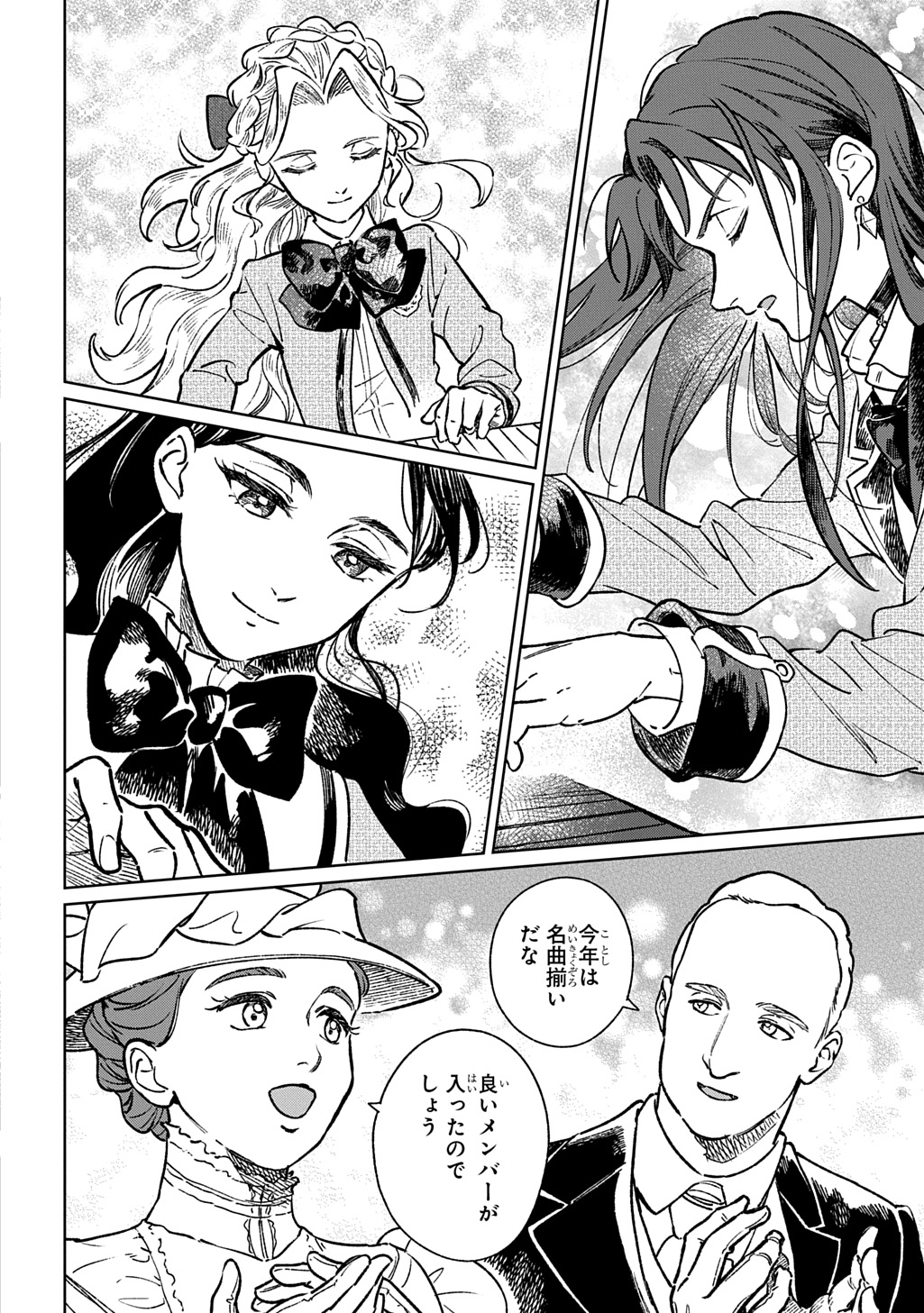 ISEKAI NI KITA KEDO, SEIKATSU MAHOU SHIKA TSUKAEMASEN - RAW Chapter 8 page 18 - nihonkuni.com