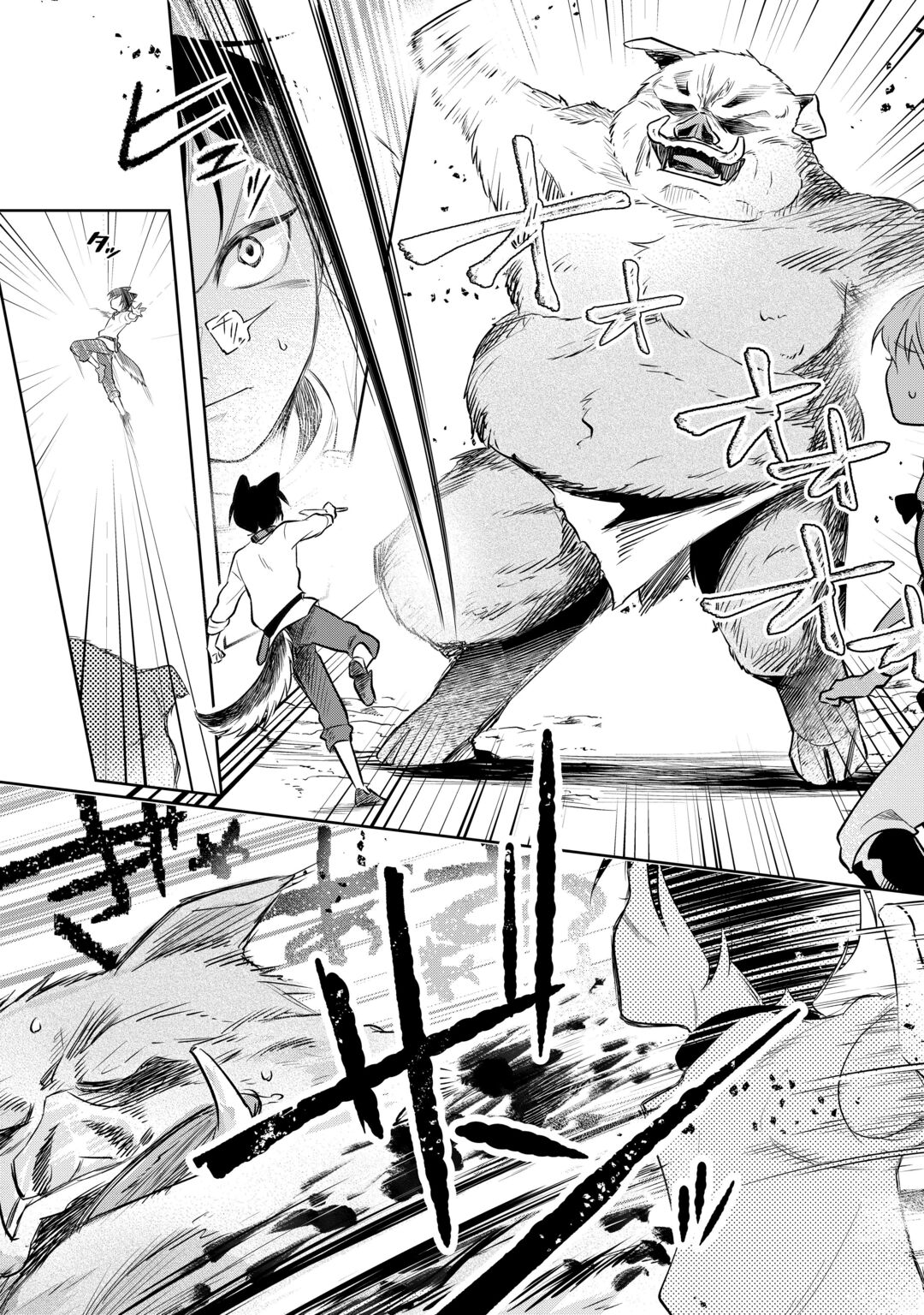 ISEKAI TENSEI REIJOU, SHUPPON SURU Chapter 10 page 9 - nihonkuni.com