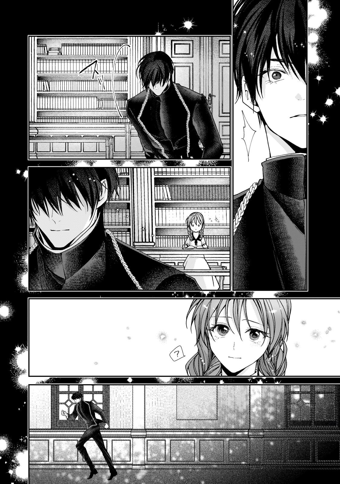 URUWASHI NO KOUTEI HEIKA NO BAN NI ERABARETE SHIMATTA NO DESU GA, MADA SHIGOTO GA SHITAI NODE HIMITSU DESU! Chapter 16.1 page 12 - nihonkuni.com