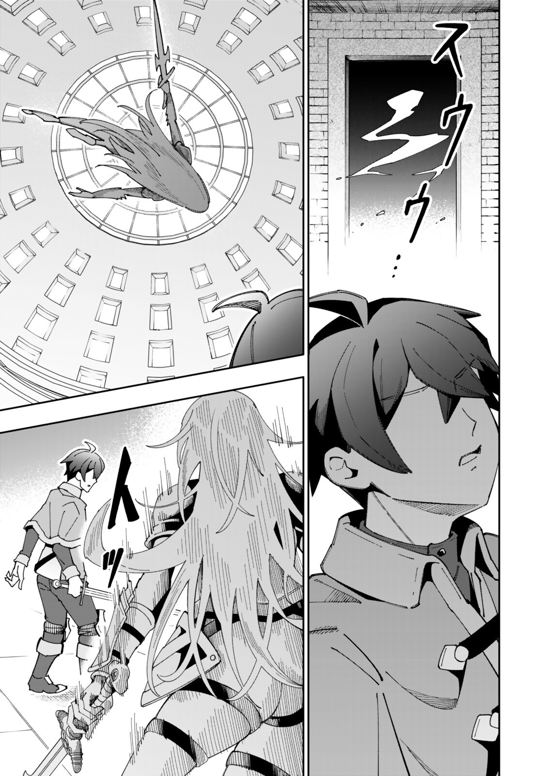 ISEKAI KAERI NO KENSEI WA, JIBUN NO JITSURYOKU NI KIGATSUKANAI ~SSS RANK NO KAKUSHI QUEST WO UKETE KAETTEKITARA LEVEL 1 NO F KYUU TANSAKUSHA NI NATTA KEDO, ISEKAI DE KITAETA KENJUTSU GA TSUYOSUGITE OUJO YA S KYUU EIYUU TACHI GA ORE WO HOTTATE KUREMASEN~ Chapter 9.5 page 5 - nihonkuni.com