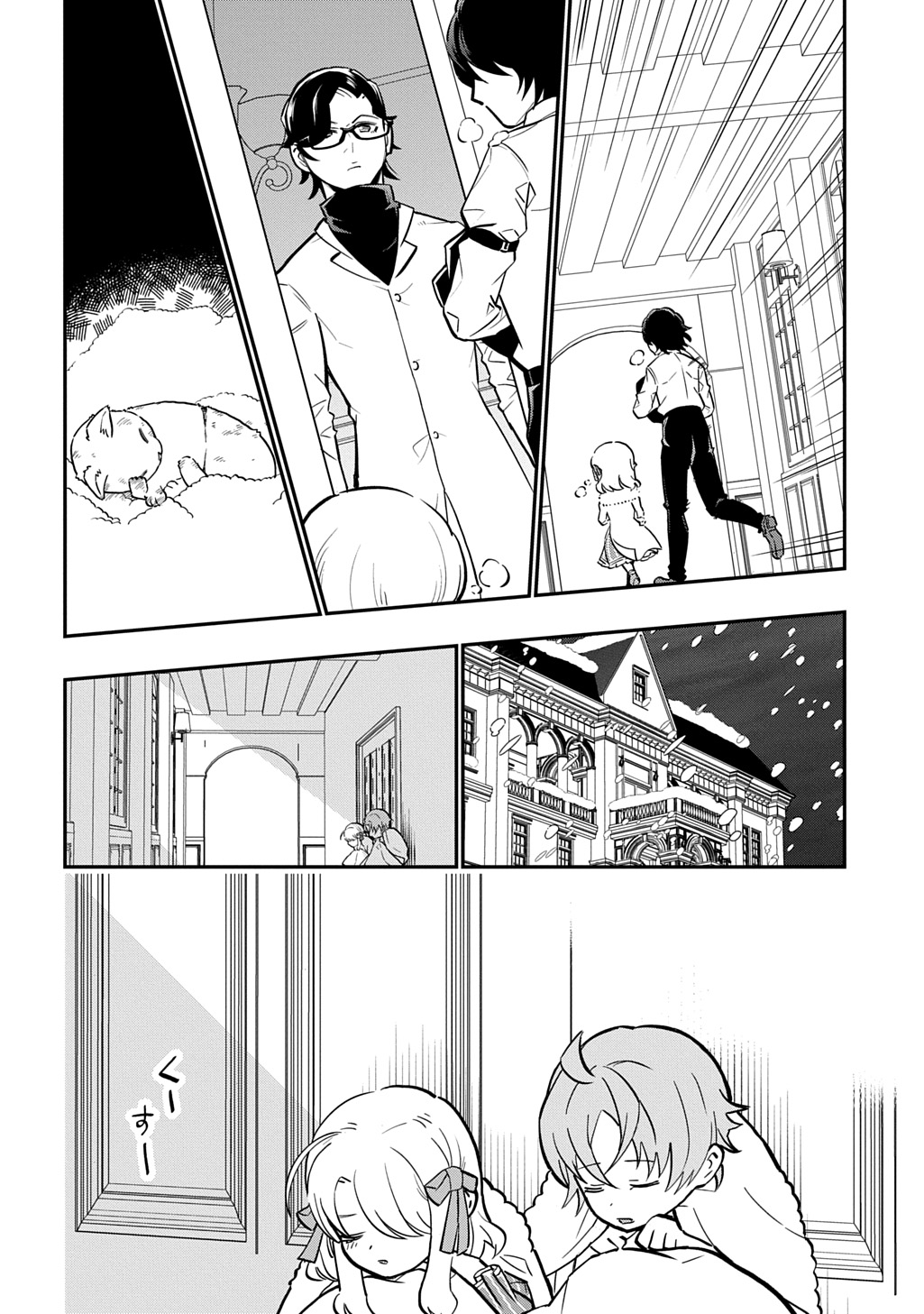 DAISHOUKA NO AIJOU (YOUJO) DESU GA, MAINICHI GENKI IPPAI NI KURASHITEITARA KOURYAKU TAISHOU NO KAKO TRAUMA WO ISSOU SHICHATTETA MITAI DESU Chapter 8 page 10 - nihonkuni.com