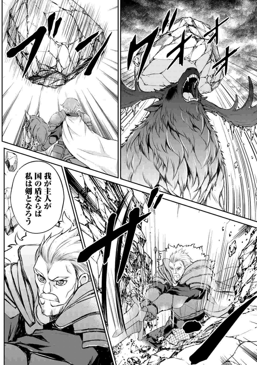 HIROTTA MONO WA TAISETSU NI SHIMASHOU Chap 23 - Pic 6