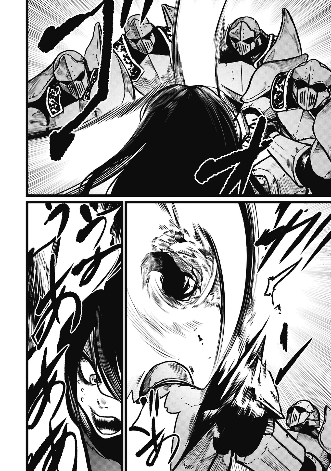 TSUI KATSU YUUSHA Chapter 28.2 page 4 - nihonkuni.com