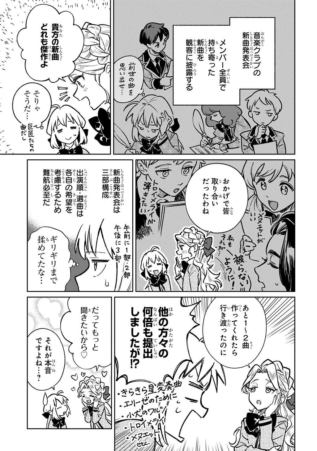 ISEKAI NI KITA KEDO, SEIKATSU MAHOU SHIKA TSUKAEMASEN - RAW Chapter 8 page 5 - nihonkuni.com