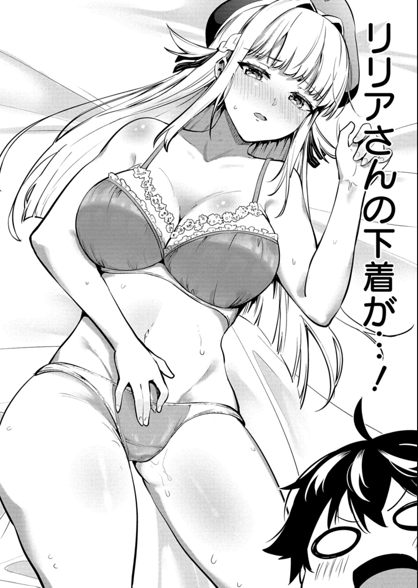 TOSHISHITA NO JOSEI KYOUKAN NI KYOU MO SHIKATTE ITADAKETA Chapter 2.2 page 4 - nihonkuni.com