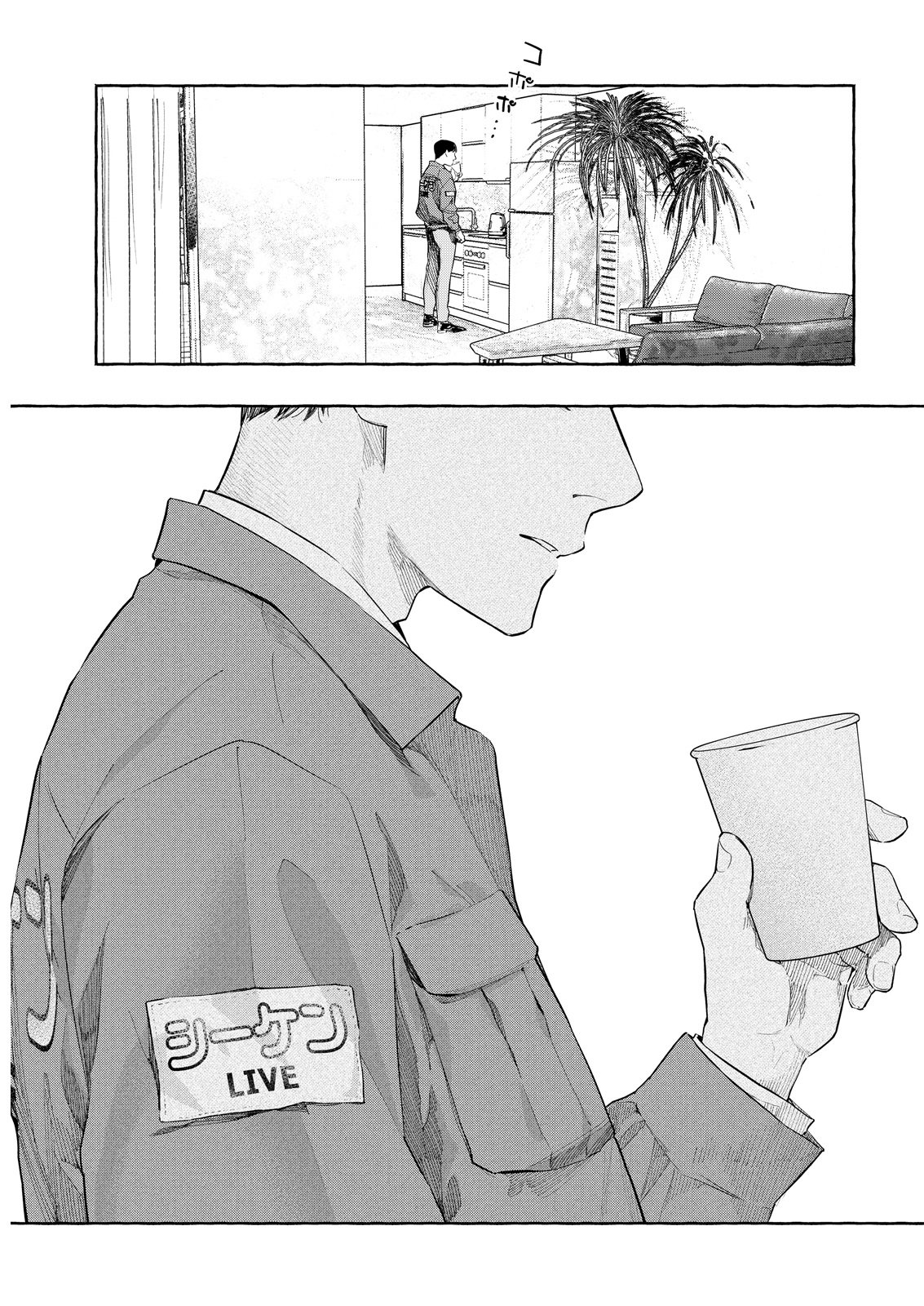 ORE DE WA NAI ENJOU Chapter 11 - Page 37