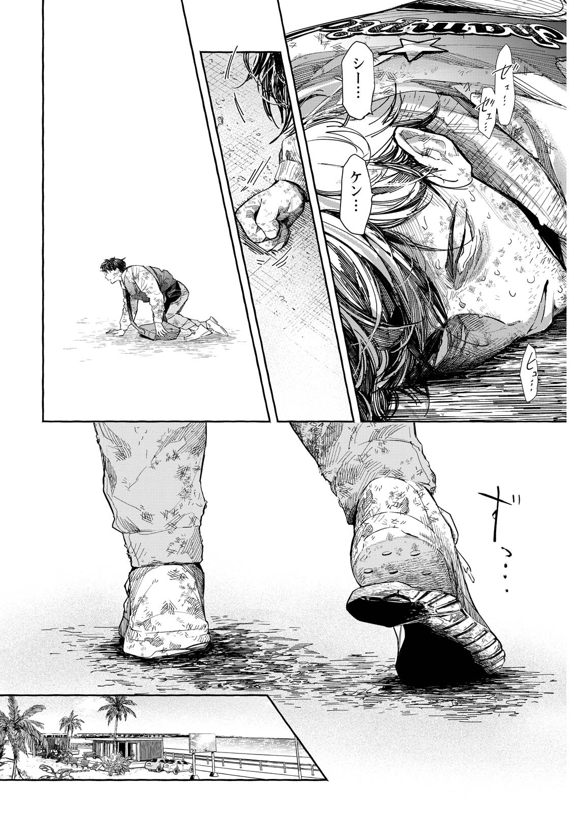 ORE DE WA NAI ENJOU Chapter 11 - Page 36
