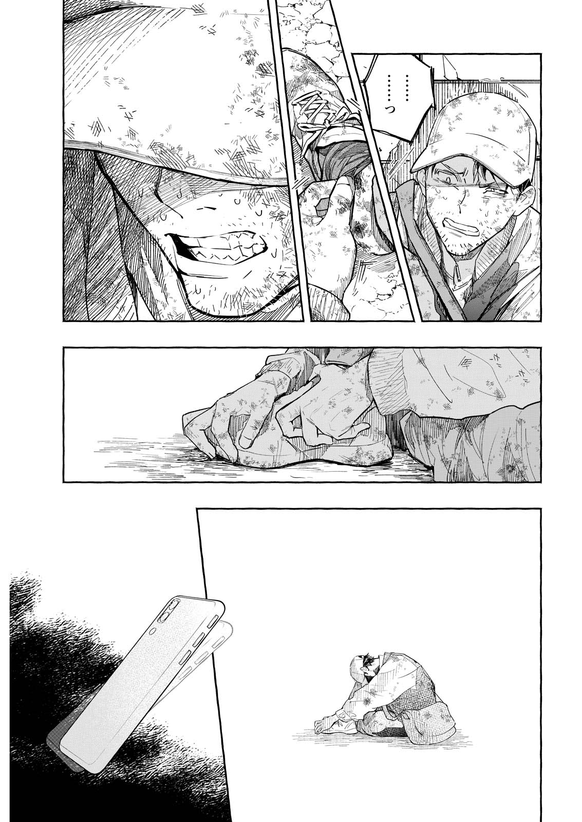 ORE DE WA NAI ENJOU Chapter 11 - Page 27