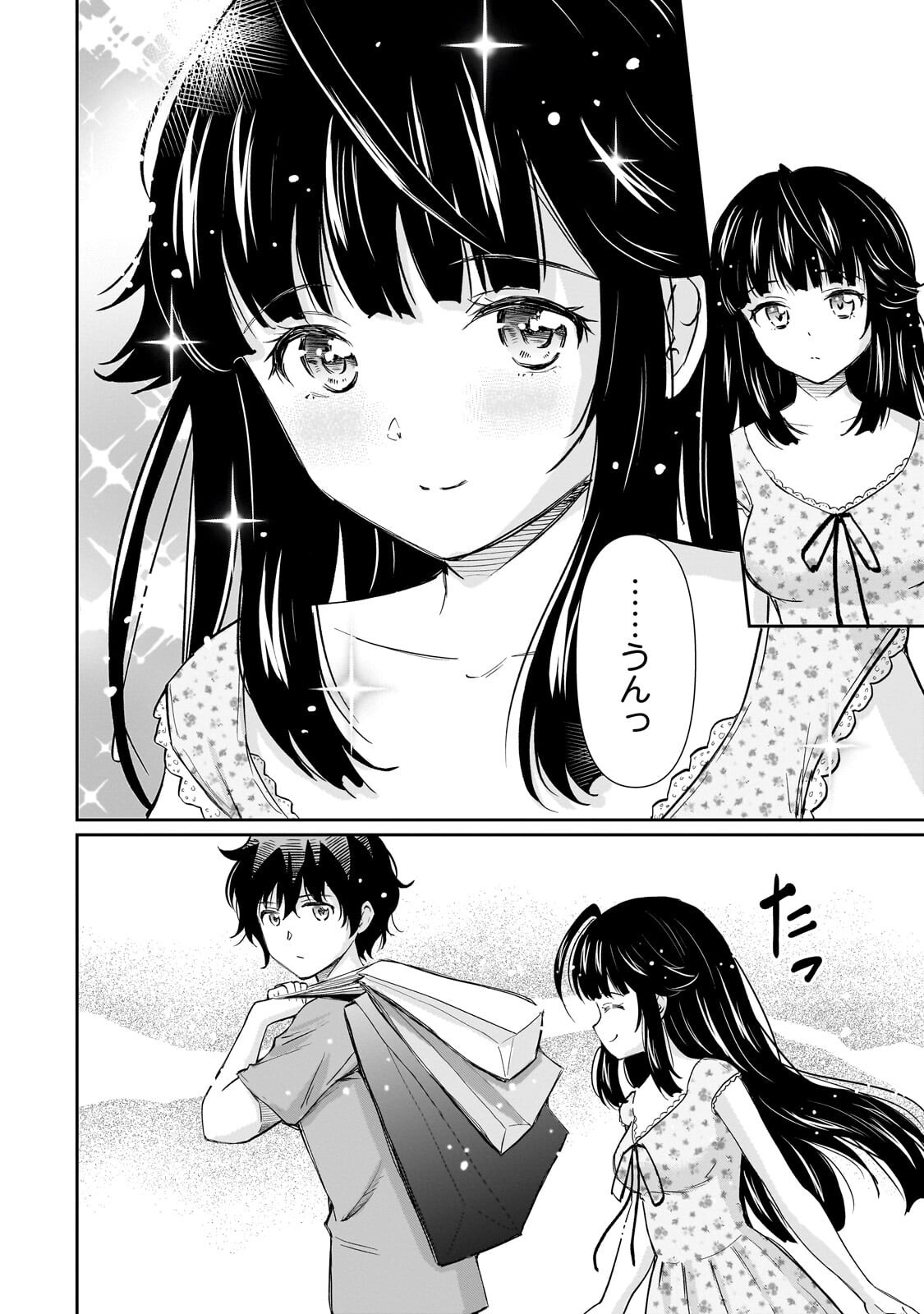 ISSHOU HATARAKITAKUNAI ORE GA, CLASSMATE NO DAININKI IDOL NI NATSUKARETARA (MANGA) Chapter 35.2 page 5 - nihonkuni.com