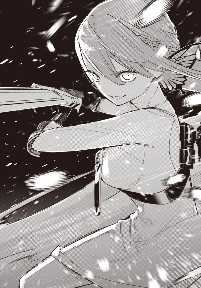 EIYUU SHOUJO TO NOROWARE NO GIN HIME Chapter 7.5 page 11 - nihonkuni.com