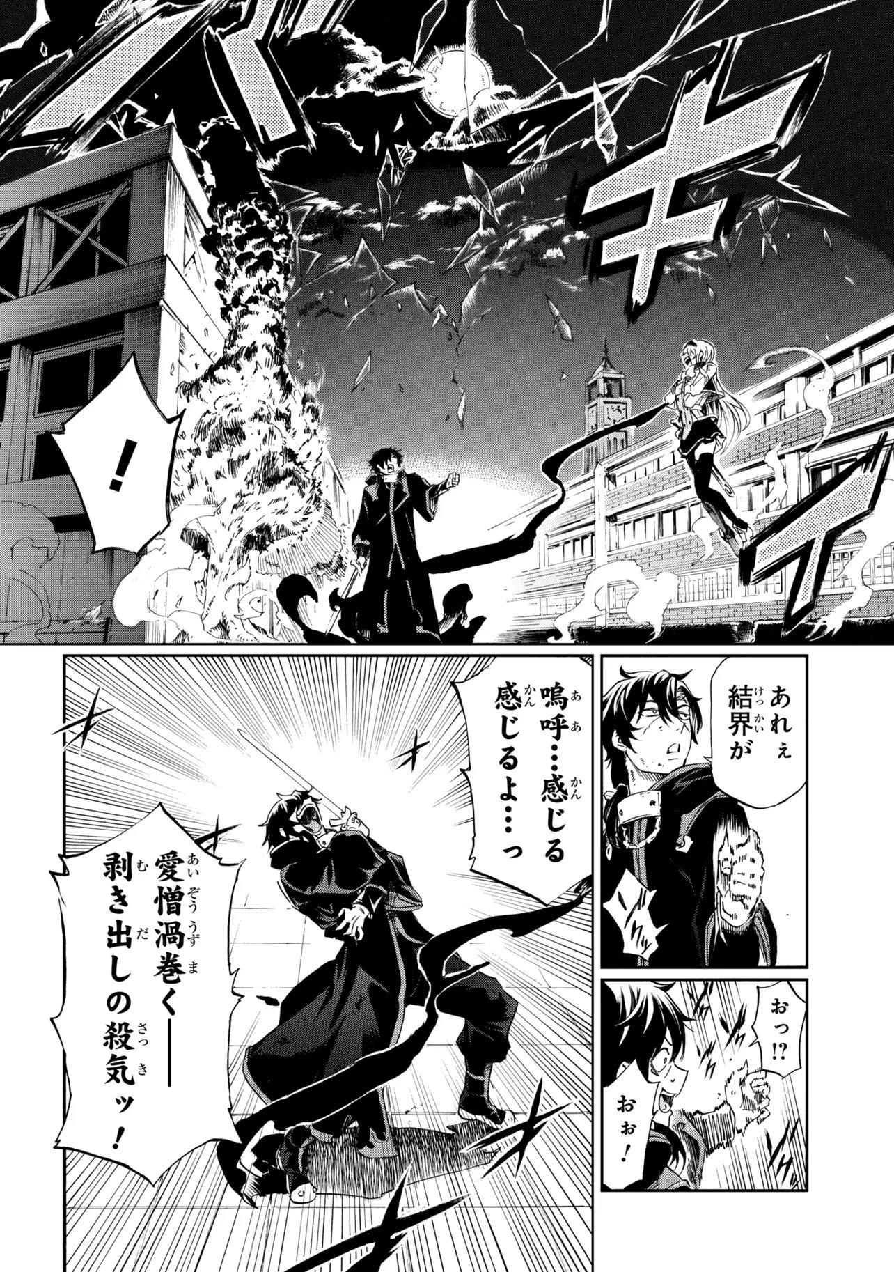 ICHIOKU-NEN BUTTON O RENDA SHITA ORE WA, KIZUITARA SAIKYOU NI NATTEITA (MANGA) - RAW Chapter 47.2 page 18 - nihonkuni.com