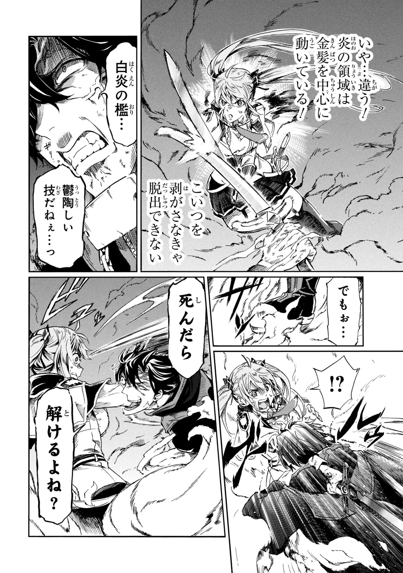ICHIOKU-NEN BUTTON O RENDA SHITA ORE WA, KIZUITARA SAIKYOU NI NATTEITA (MANGA) - RAW Chapter 47.2 page 10 - nihonkuni.com