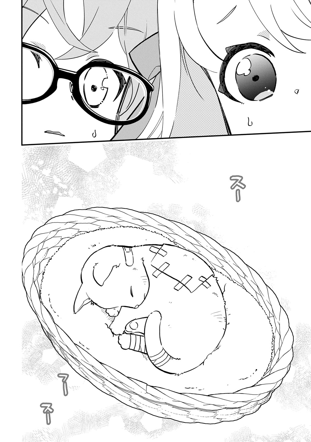DAISHOUKA NO AIJOU (YOUJO) DESU GA, MAINICHI GENKI IPPAI NI KURASHITEITARA KOURYAKU TAISHOU NO KAKO TRAUMA WO ISSOU SHICHATTETA MITAI DESU Chapter 8 page 12 - nihonkuni.com