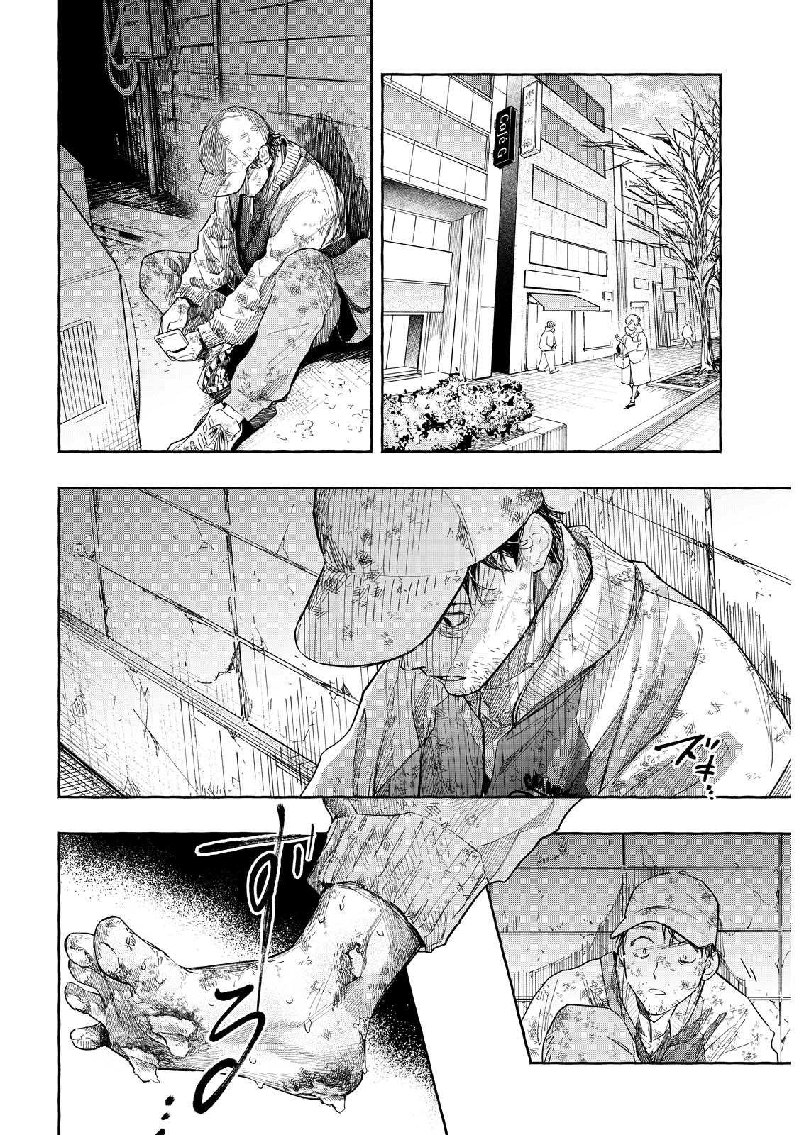 ORE DE WA NAI ENJOU Chapter 11 - Page 26