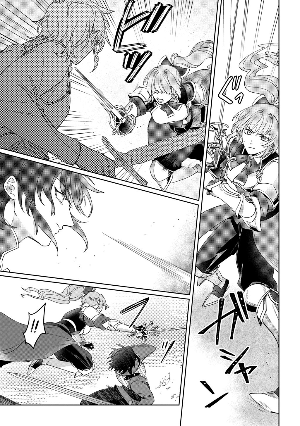 SEIJO GA KURUKARA KIMI WO AI SURU KOTO WA NAI TO IWARETA NO DE OKAZARI OUHI TETTEI SHITEITARA, SEIJO GA 5-SAI DATTA NODE ZENRYOKU DE AISHIMASU!! Chapter 15 page 25 - nihonkuni.com