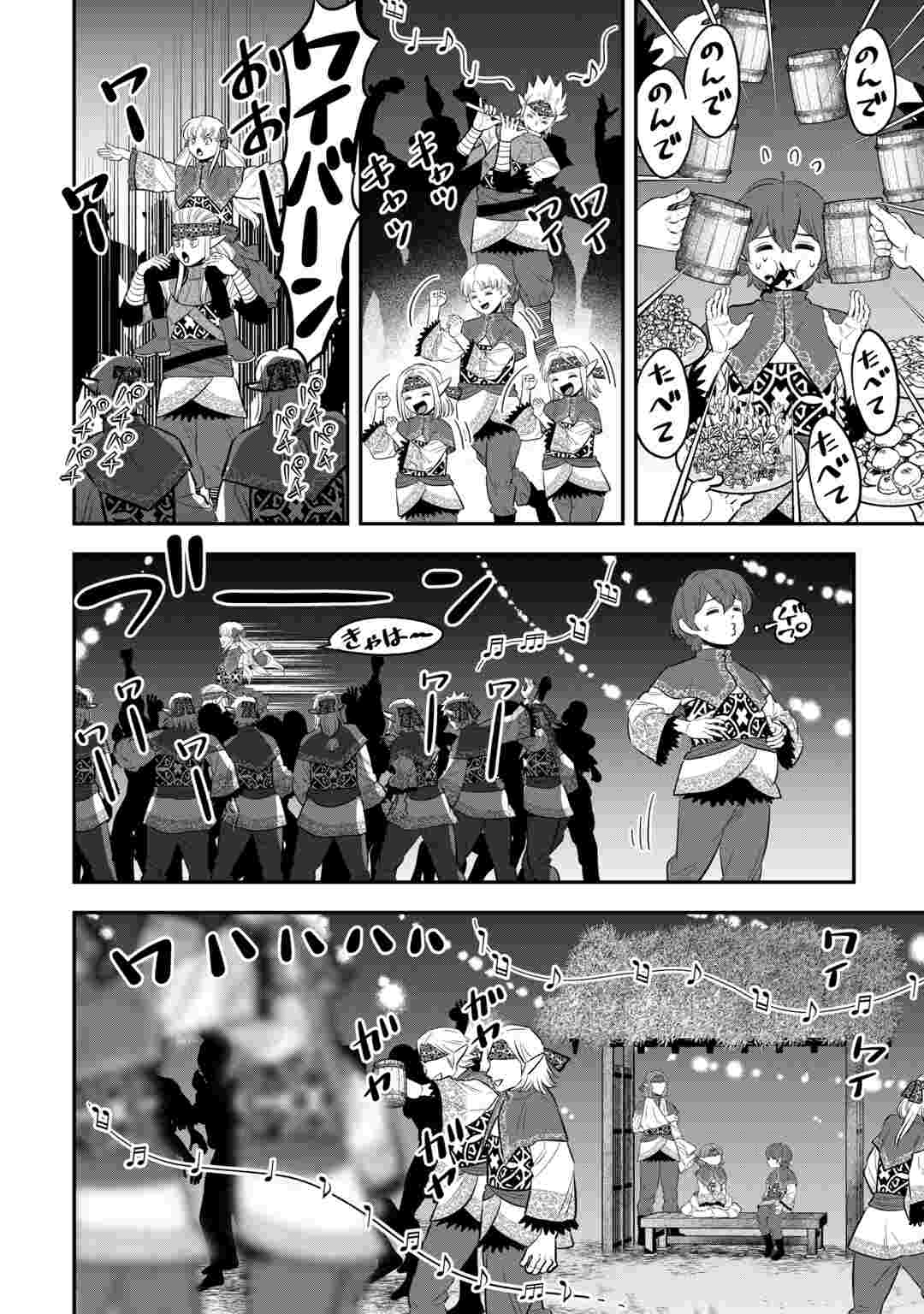 KIRAWARESHA NO AKUYAKU REISOKU NI TENSEI SHITA NO NI, NAZE KA MAWARI GA HANATTE OITE KURENAI Chapter 21 page 16 - nihonkuni.com
